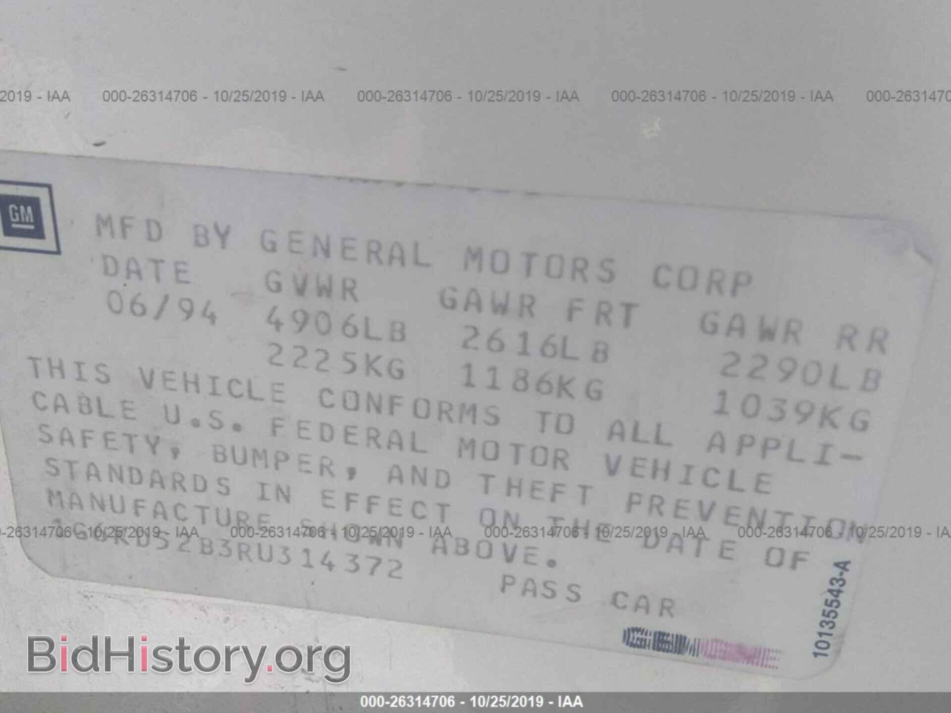 1994 CADILLAC DEVILLE - VIN: 1G6KD52B3RU314372 - Фото 9