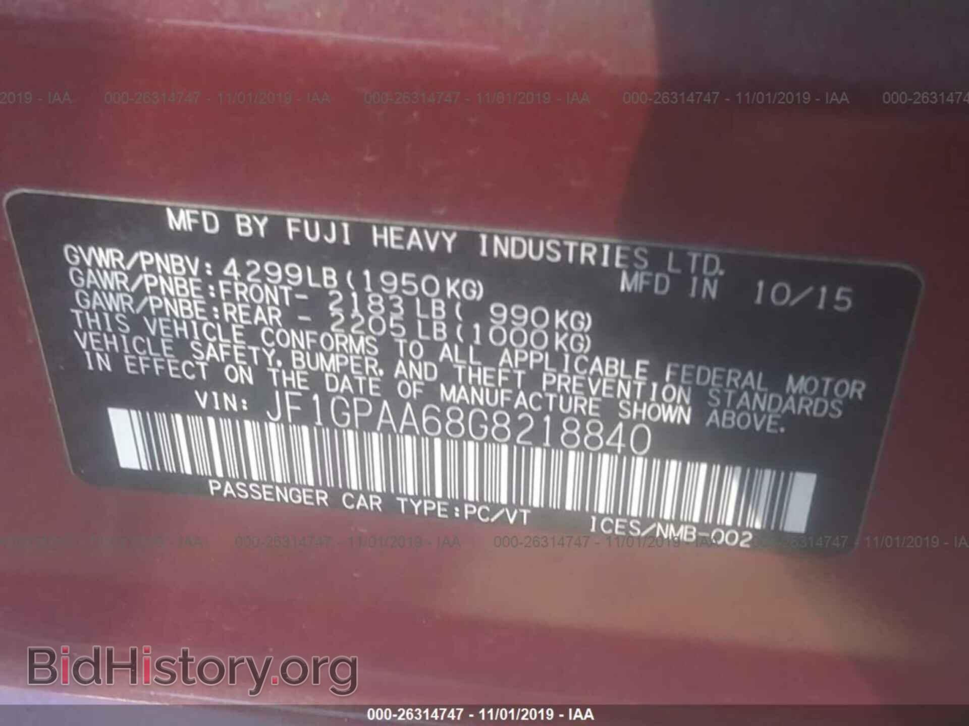2016 SUBARU IMPREZA - VIN: JF1GPAA68G8218840 - Фото 9