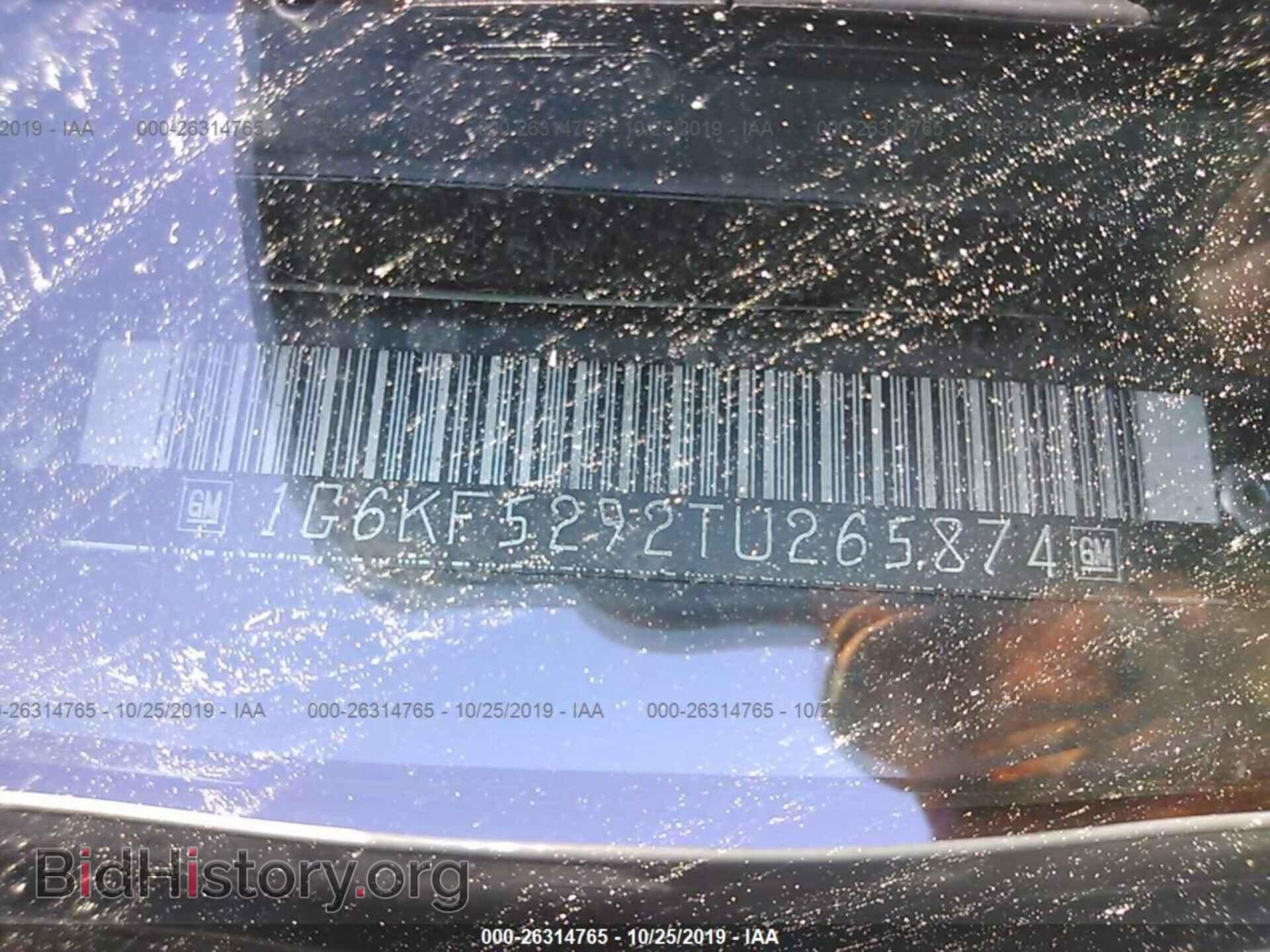 1996 CADILLAC DEVILLE - VIN: 1G6KF5292TU265874 - Фото 9
