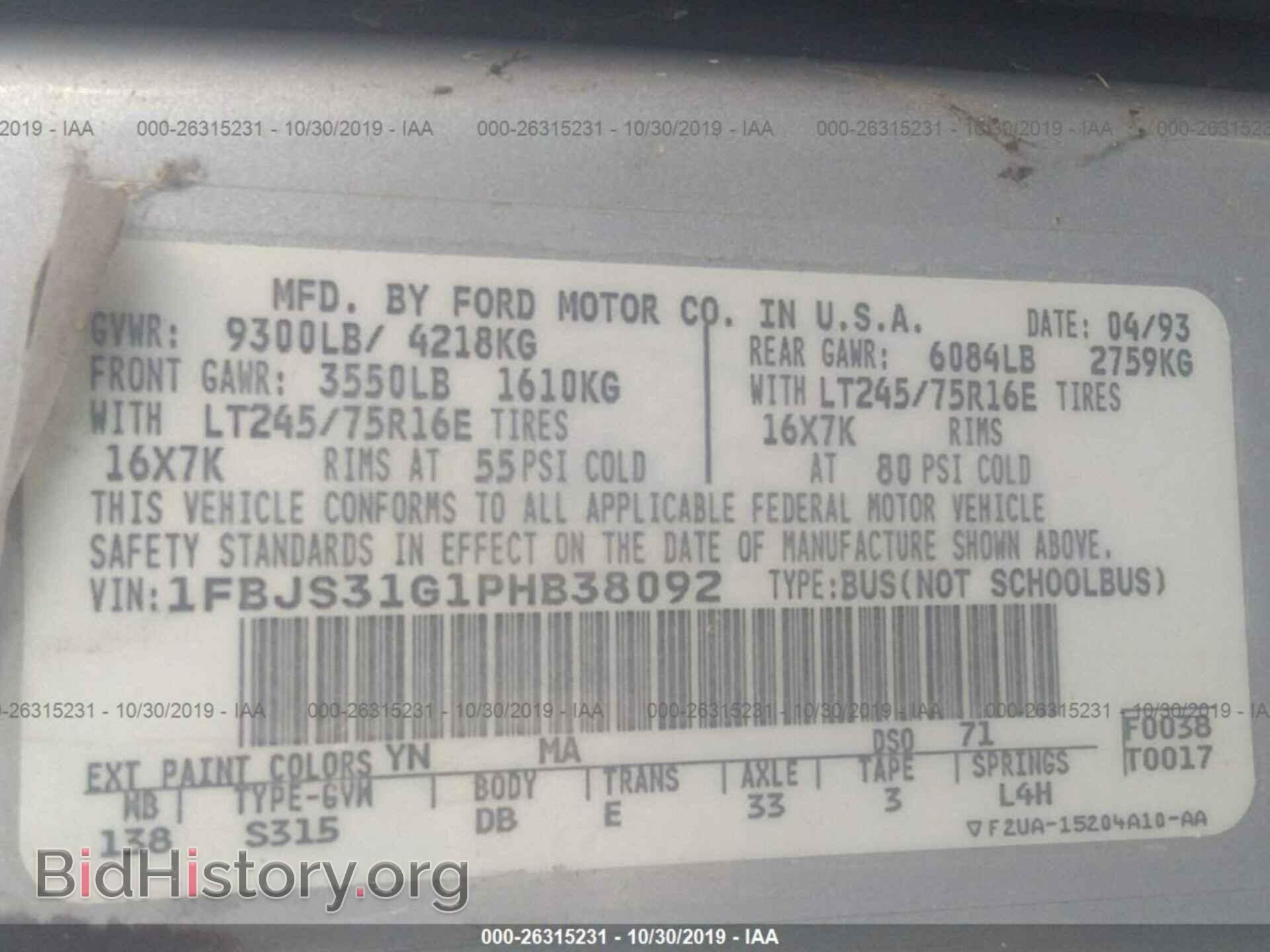1993 FORD ECONOLINE - VIN: 1FBJS31G1PHB38092 - Photo 9