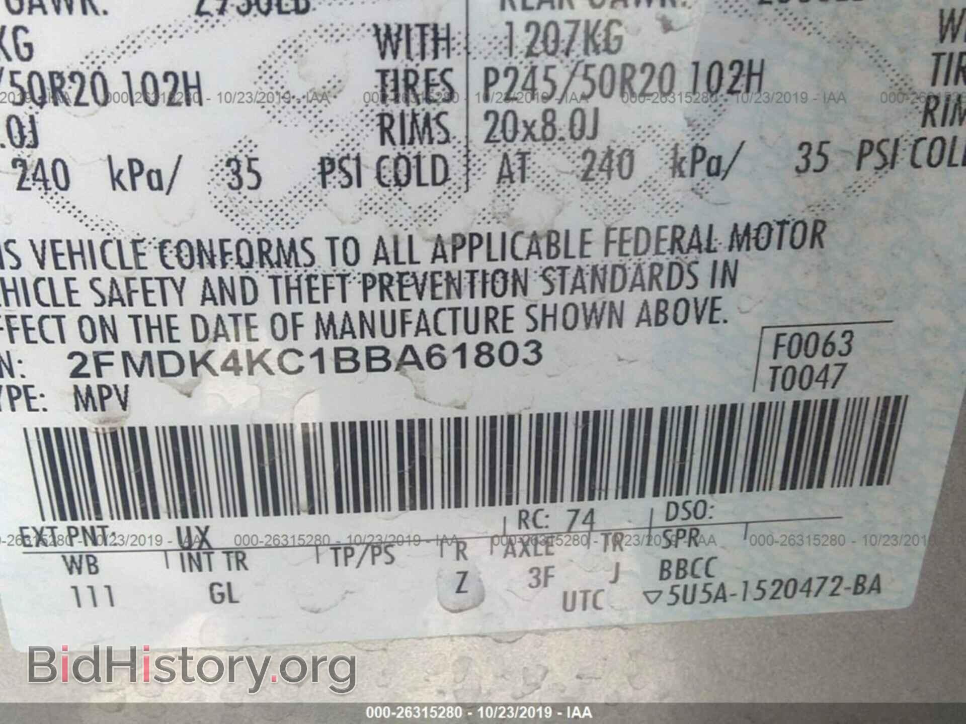 2011 FORD EDGE - VIN: 2FMDK4KC1BBA61803 - Photo 9