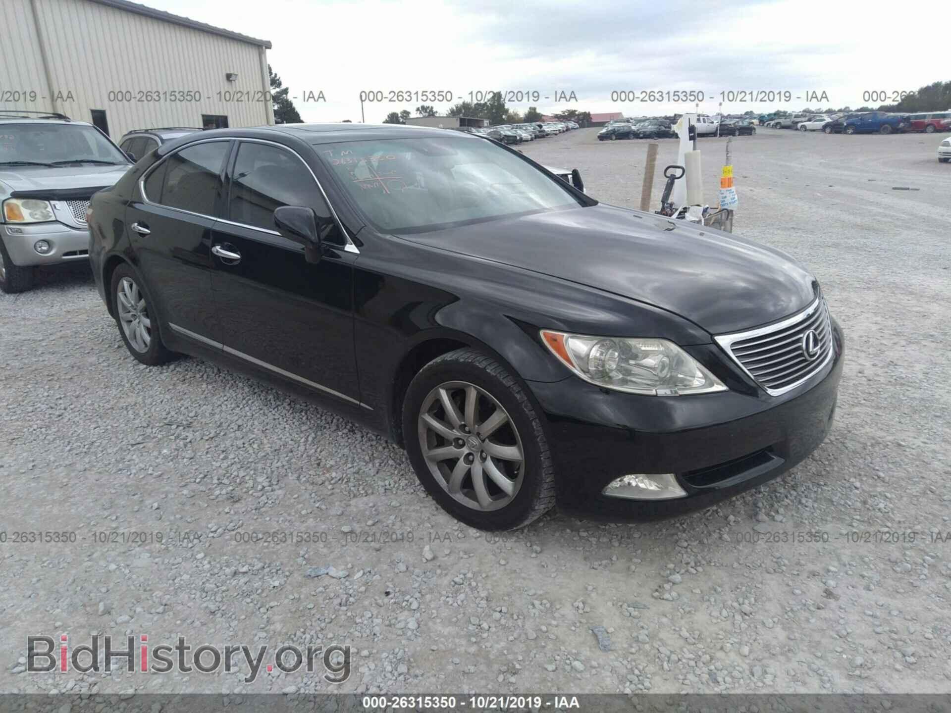 Photo JTHBL46F185077542 - LEXUS LS 2008