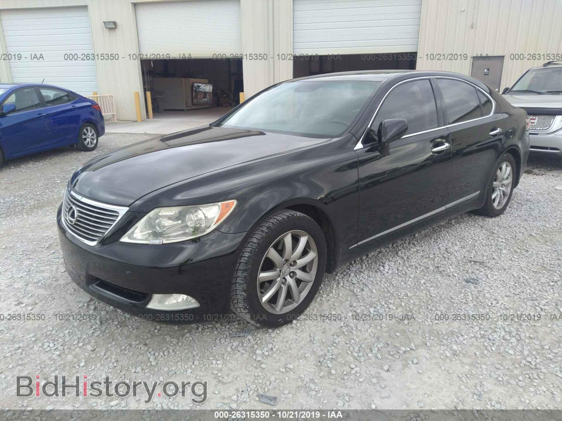 2008 LEXUS LS - VIN: JTHBL46F185077542 - Photo 2