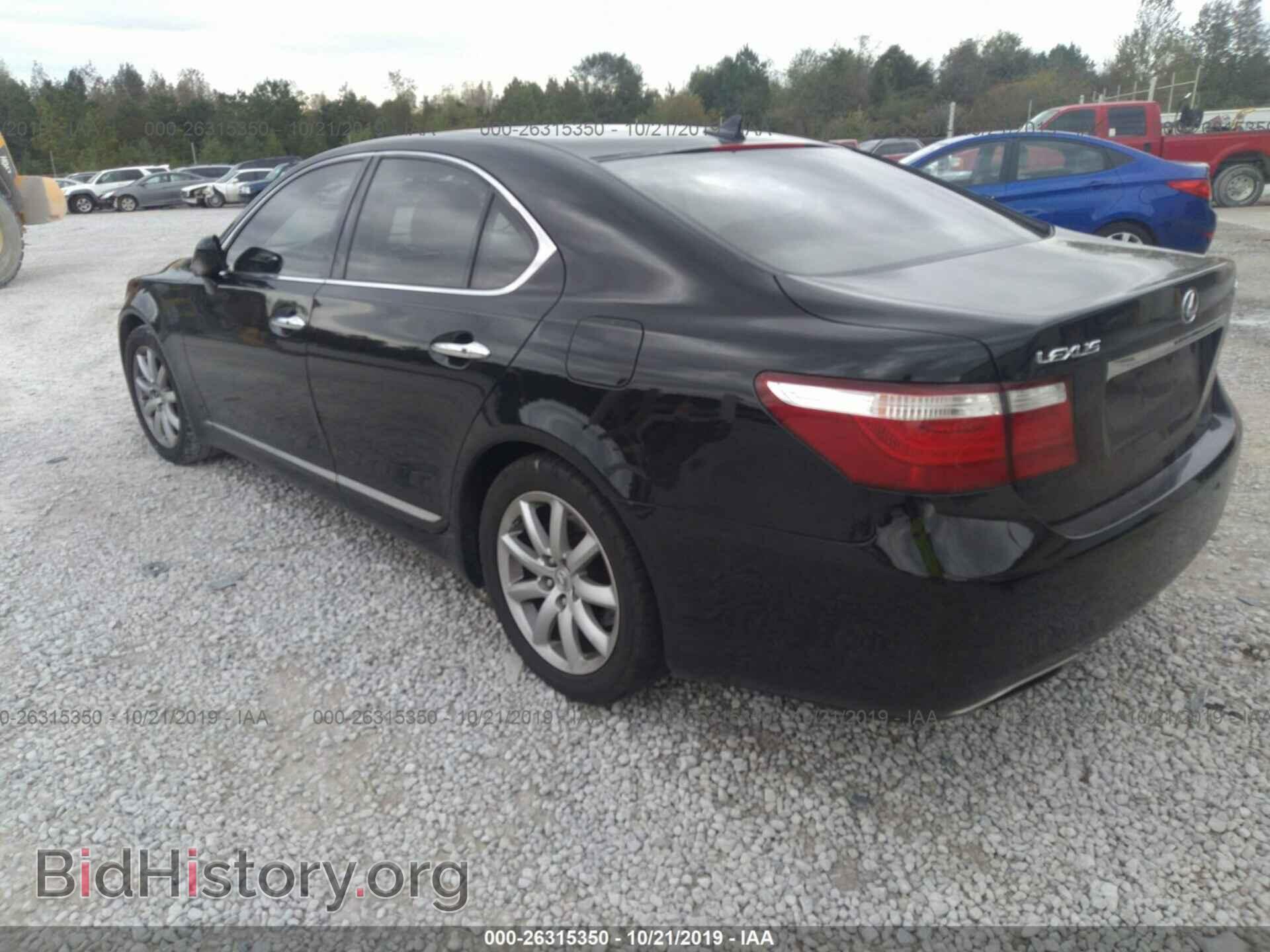 2008 LEXUS LS - VIN: JTHBL46F185077542 - Photo 3