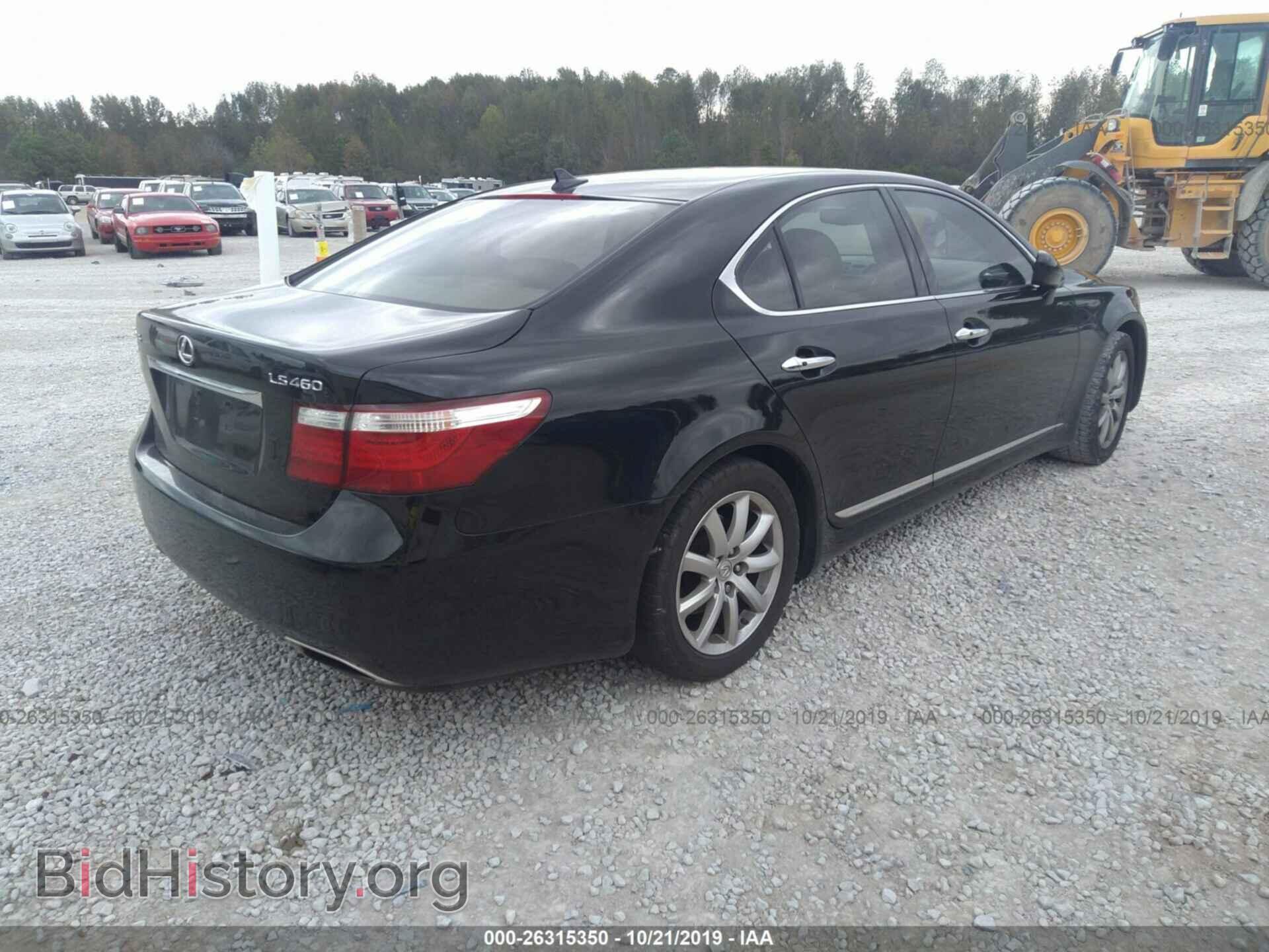 2008 LEXUS LS - VIN: JTHBL46F185077542 - Photo 4