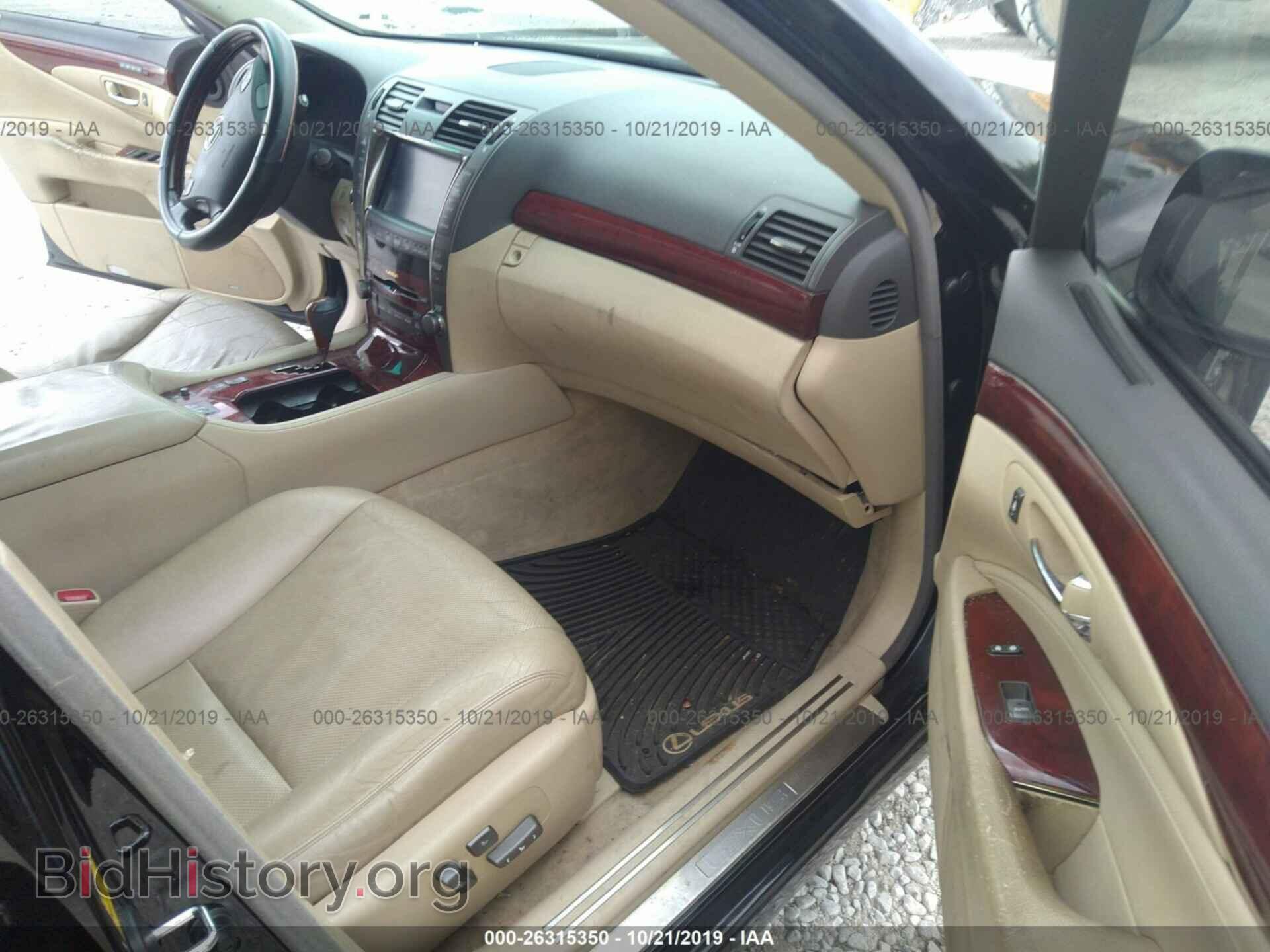 2008 LEXUS LS - VIN: JTHBL46F185077542 - Photo 5