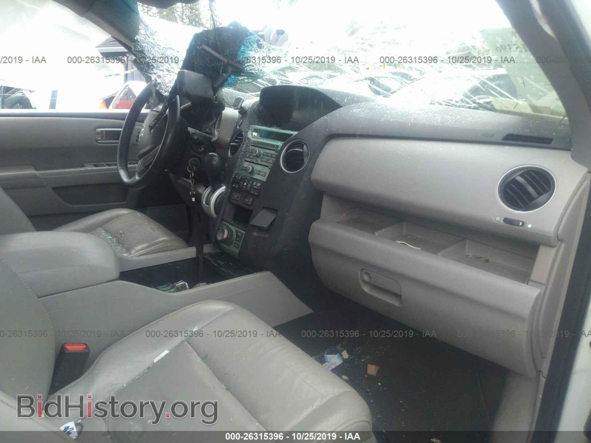 2011 HONDA PILOT - VIN: 5FNYF4H93BB036717 - Фото 5