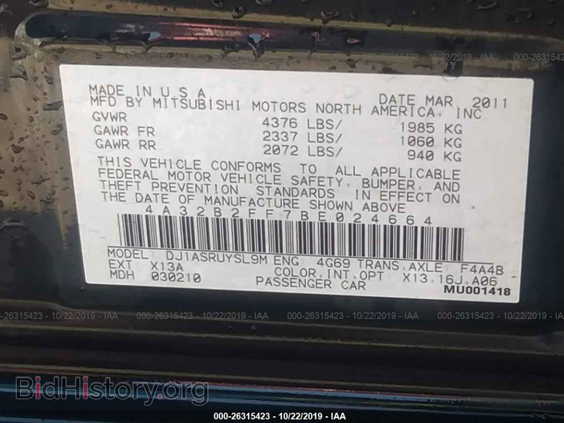 2011 MITSUBISHI GALANT - VIN: 4A32B2FF7BE024664 - Фото 9