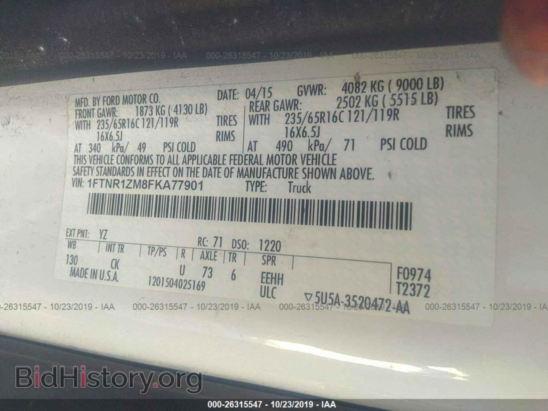 2015 FORD TRANSIT - VIN: 1FTNR1ZM8FKA77901 - Фото 9
