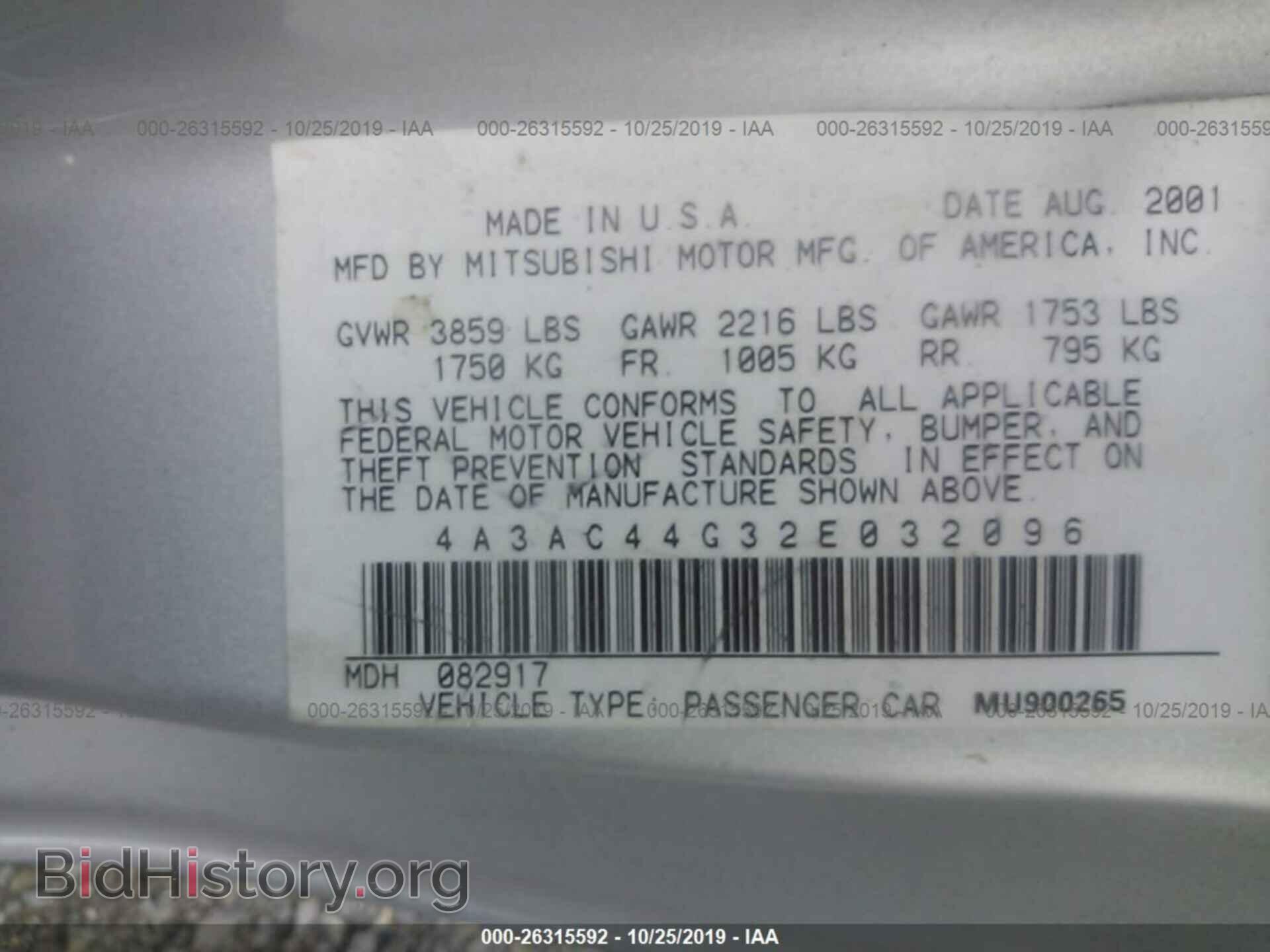 2002 MITSUBISHI ECLIPSE - VIN: 4A3AC44G32E032096 - Фото 9