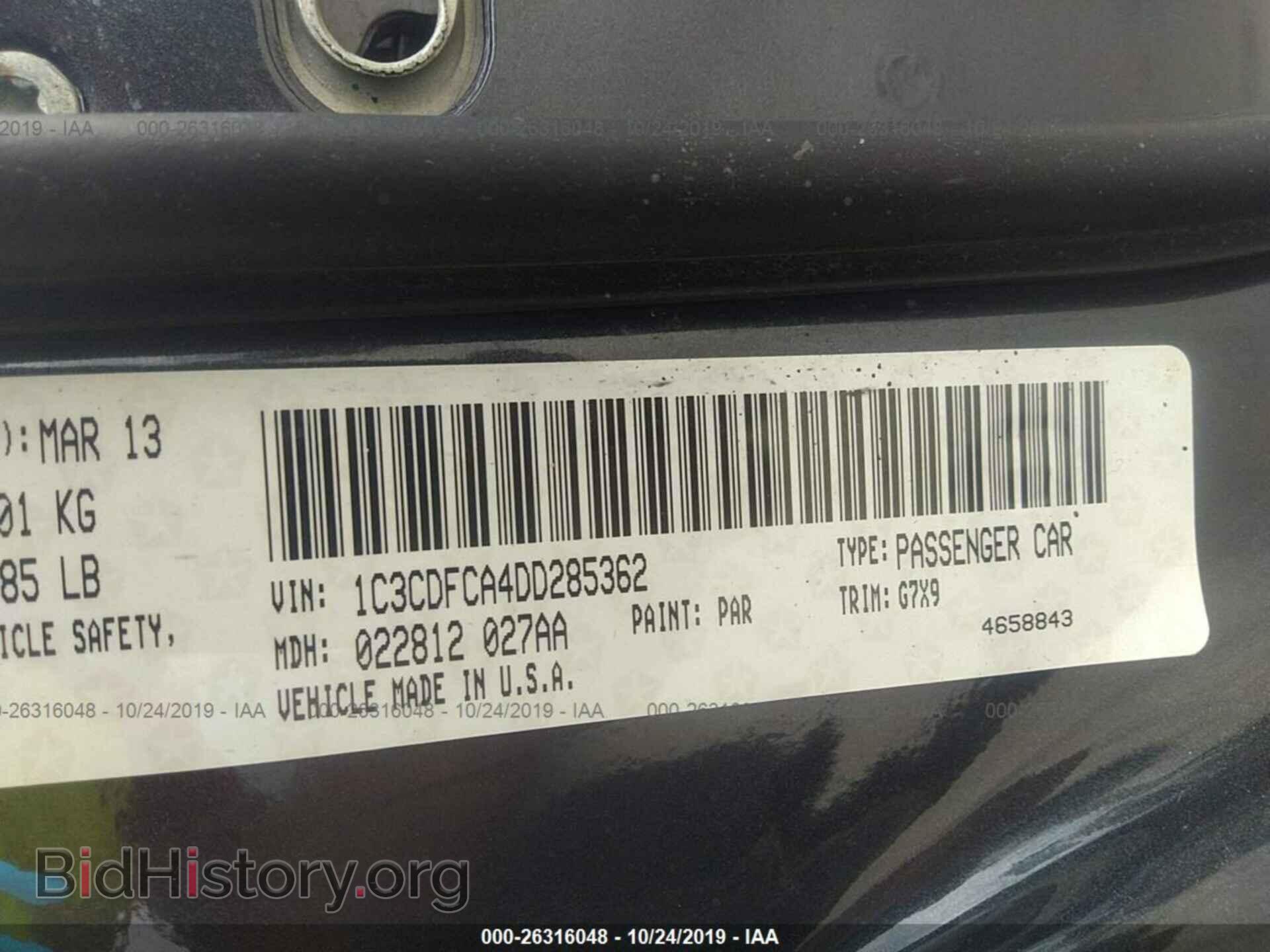 2013 DODGE DART - VIN: 1C3CDFCA4DD285362 - Фото 9