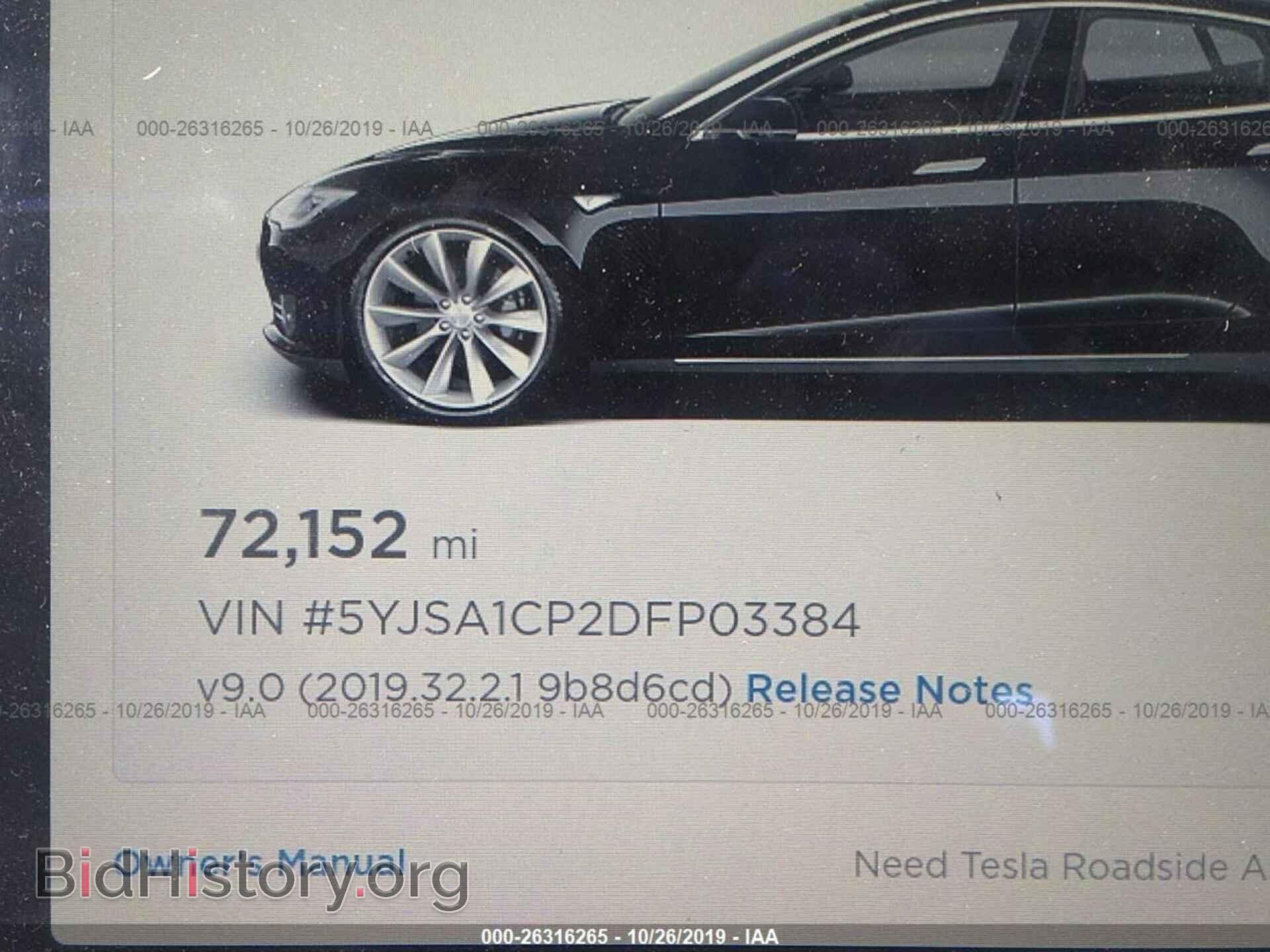 2013 TESLA MODEL S - VIN: 5YJSA1CP2DFP03384 - Photo 7