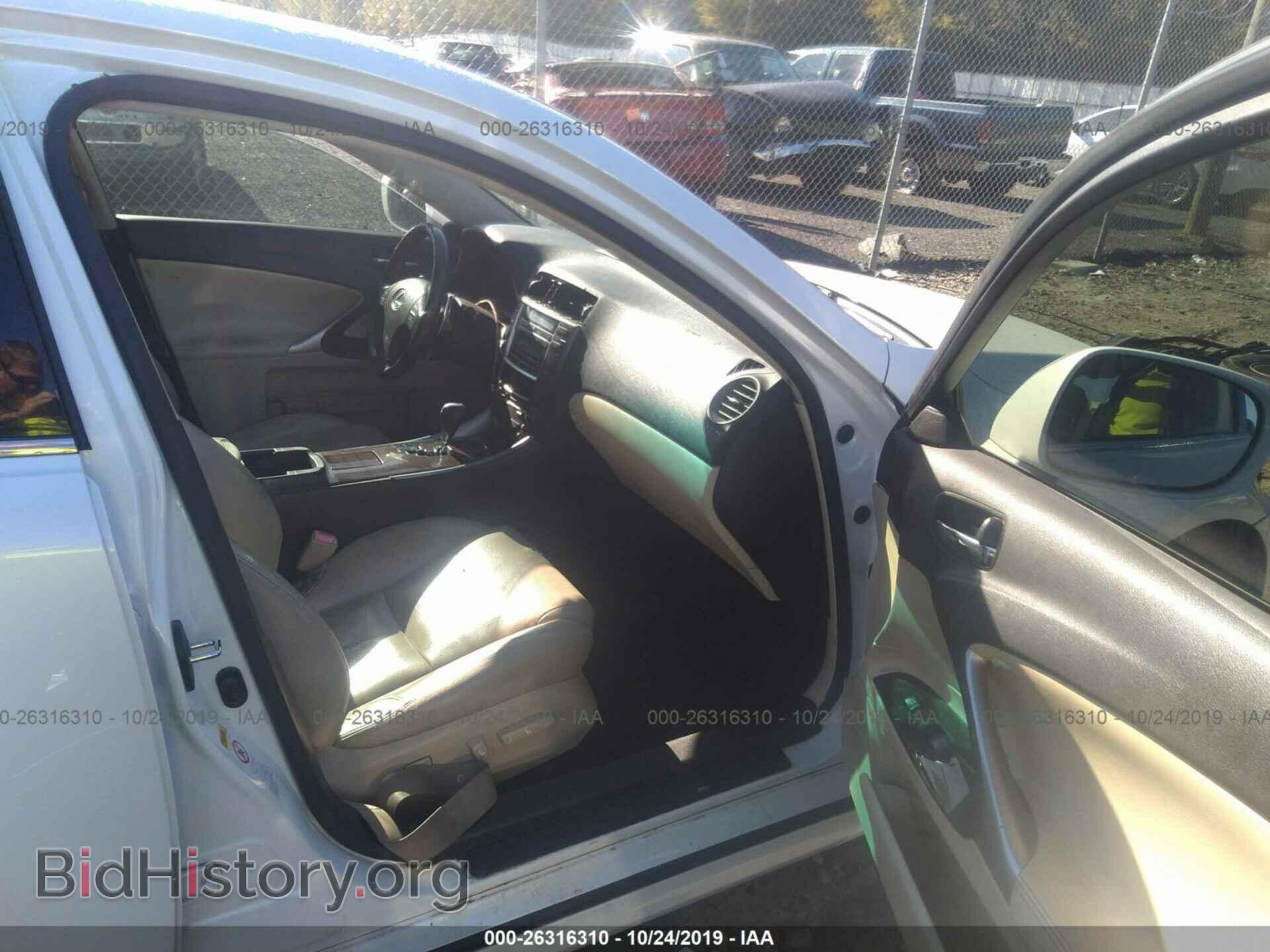 2008 LEXUS IS - VIN: JTHBK262X85077902 - Фото 5