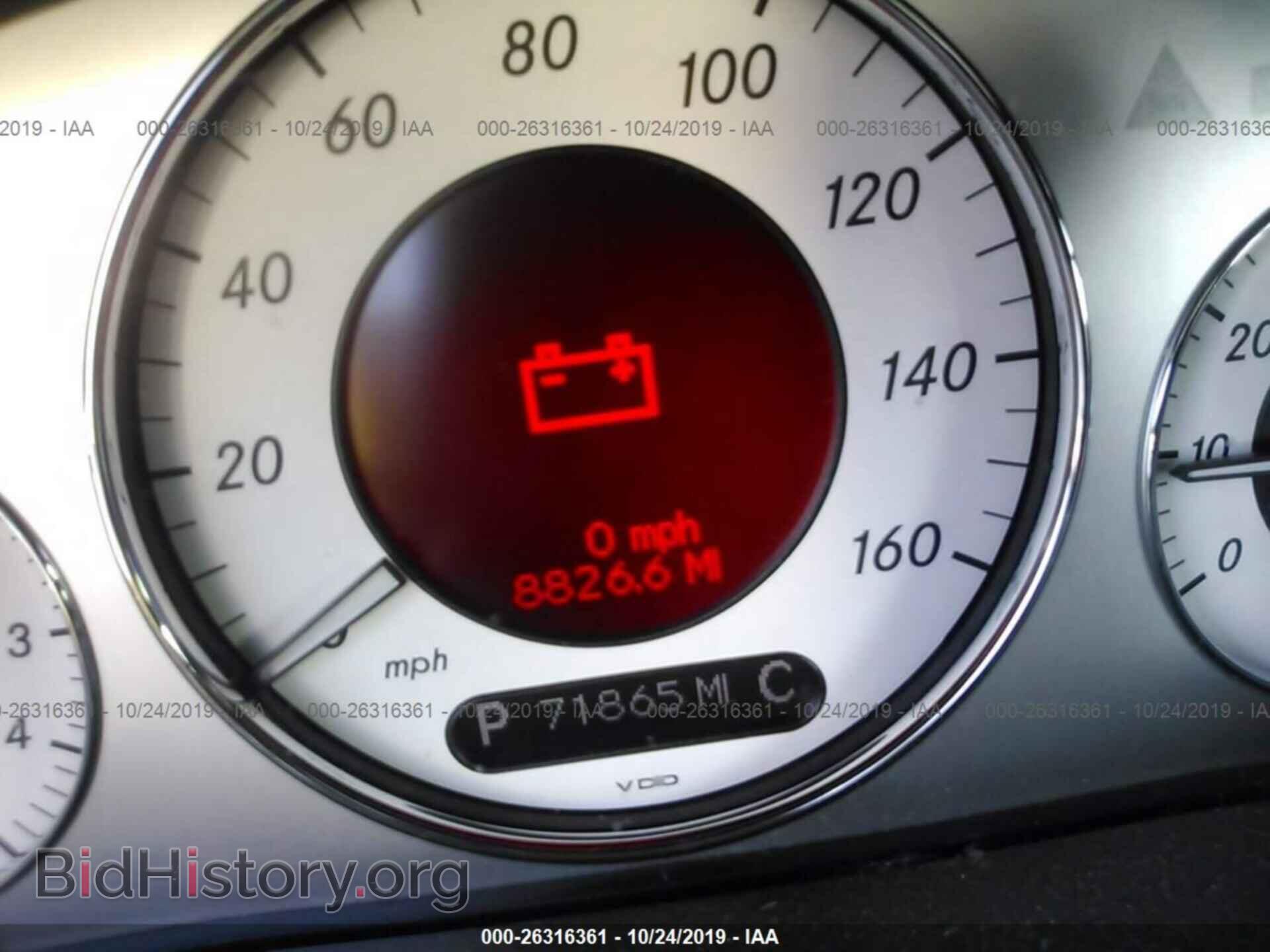 2007 MERCEDES-BENZ E - VIN: WDBUF56X77B076975 - Photo 7