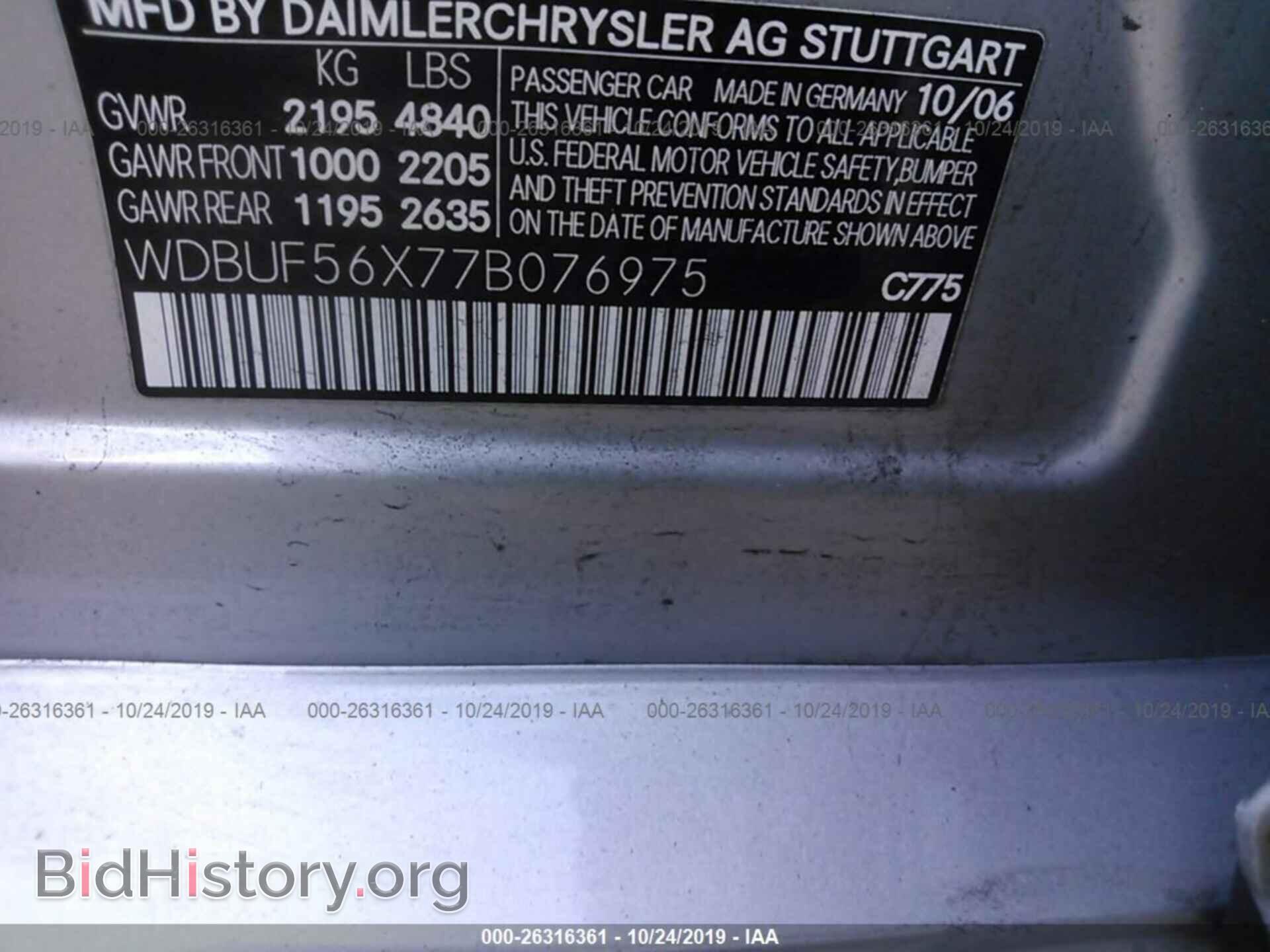 2007 MERCEDES-BENZ E - VIN: WDBUF56X77B076975 - Photo 9