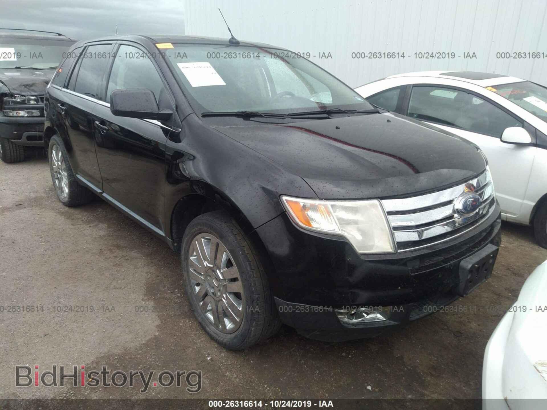 Фотография 2FMDK39C08BA90220 - FORD EDGE 2008