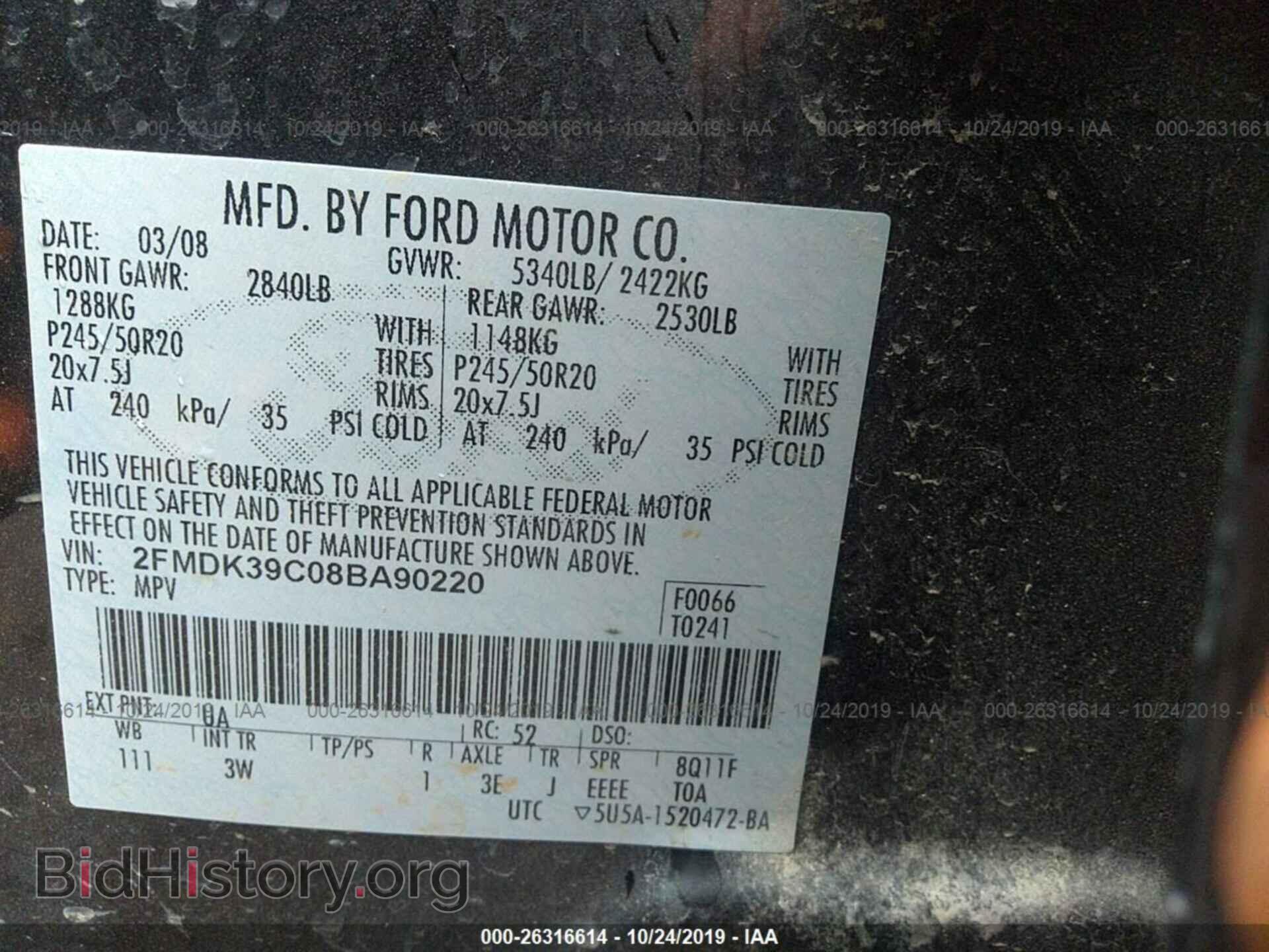 2008 FORD EDGE - VIN: 2FMDK39C08BA90220 - Фото 9
