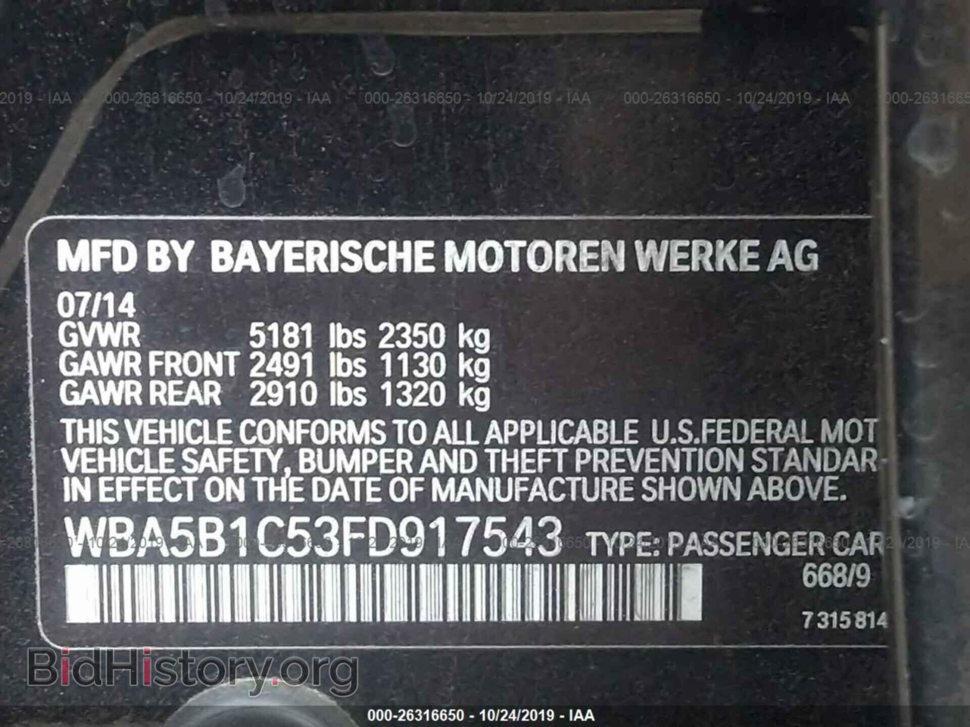 2015 BMW 535 - VIN: WBA5B1C53FD917543 - Photo 9