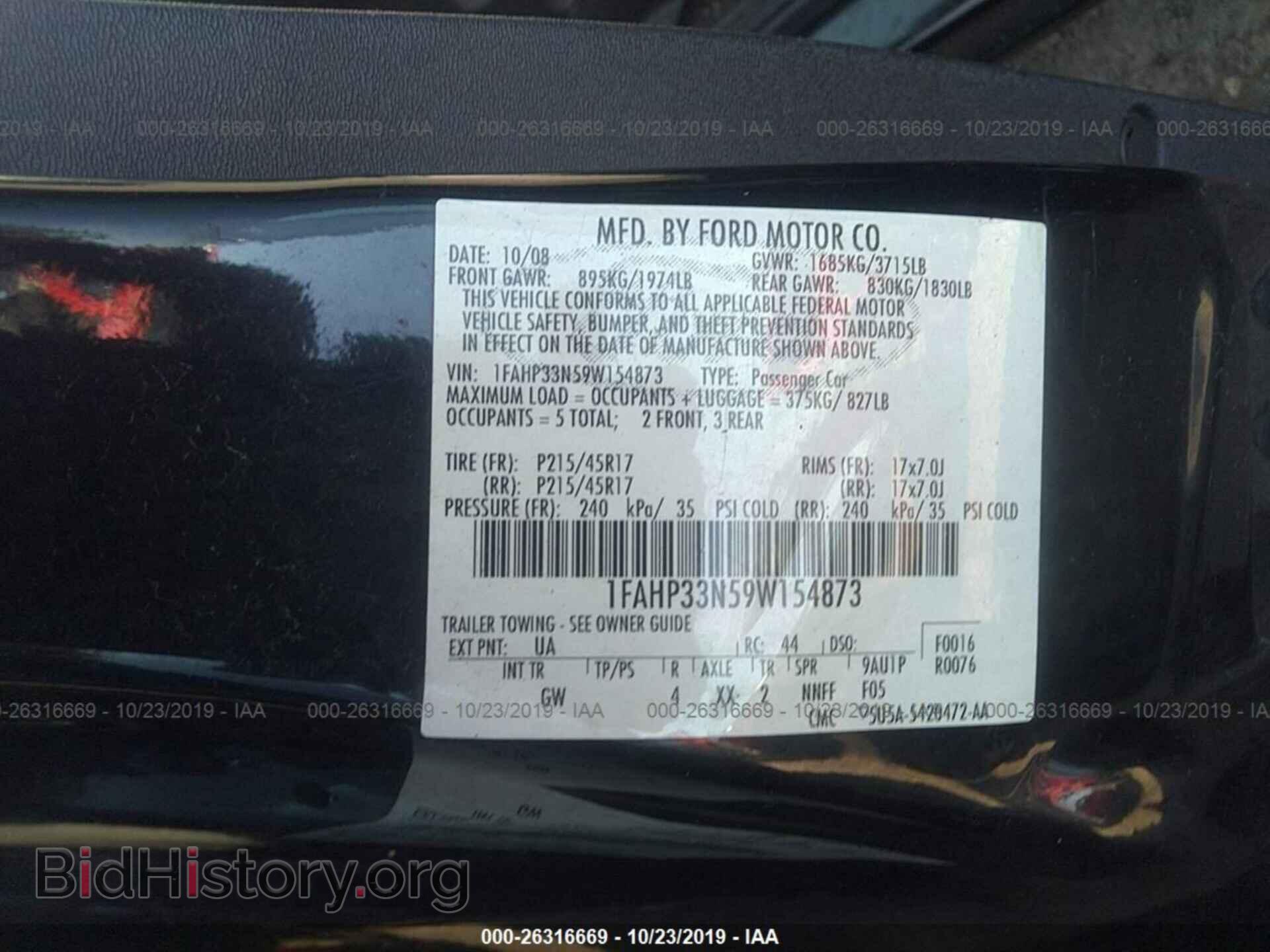 2009 FORD FOCUS - VIN: 1FAHP33N59W154873 - Photo 9