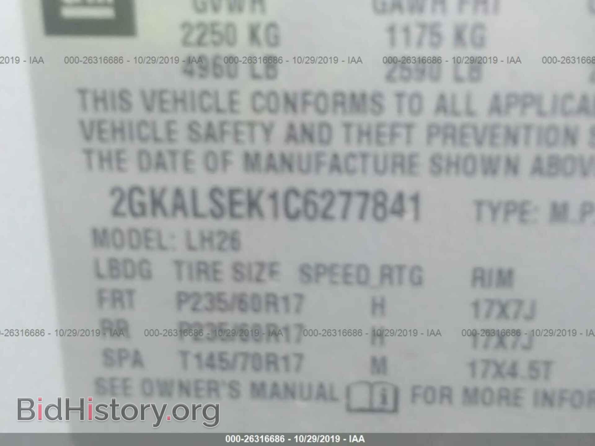 2012 GMC TERRAIN - VIN: 2GKALSEK1C6277841 - Фото 9