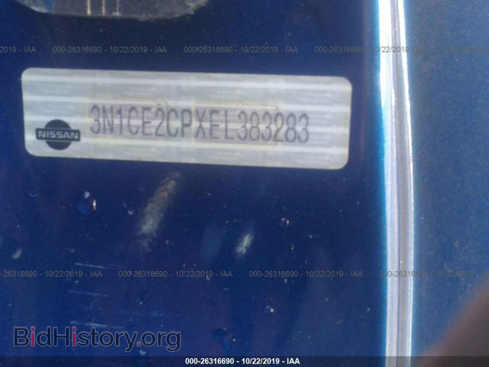 2014 NISSAN VERSA NOTE - VIN: 3N1CE2CPXEL383283 - Фото 9