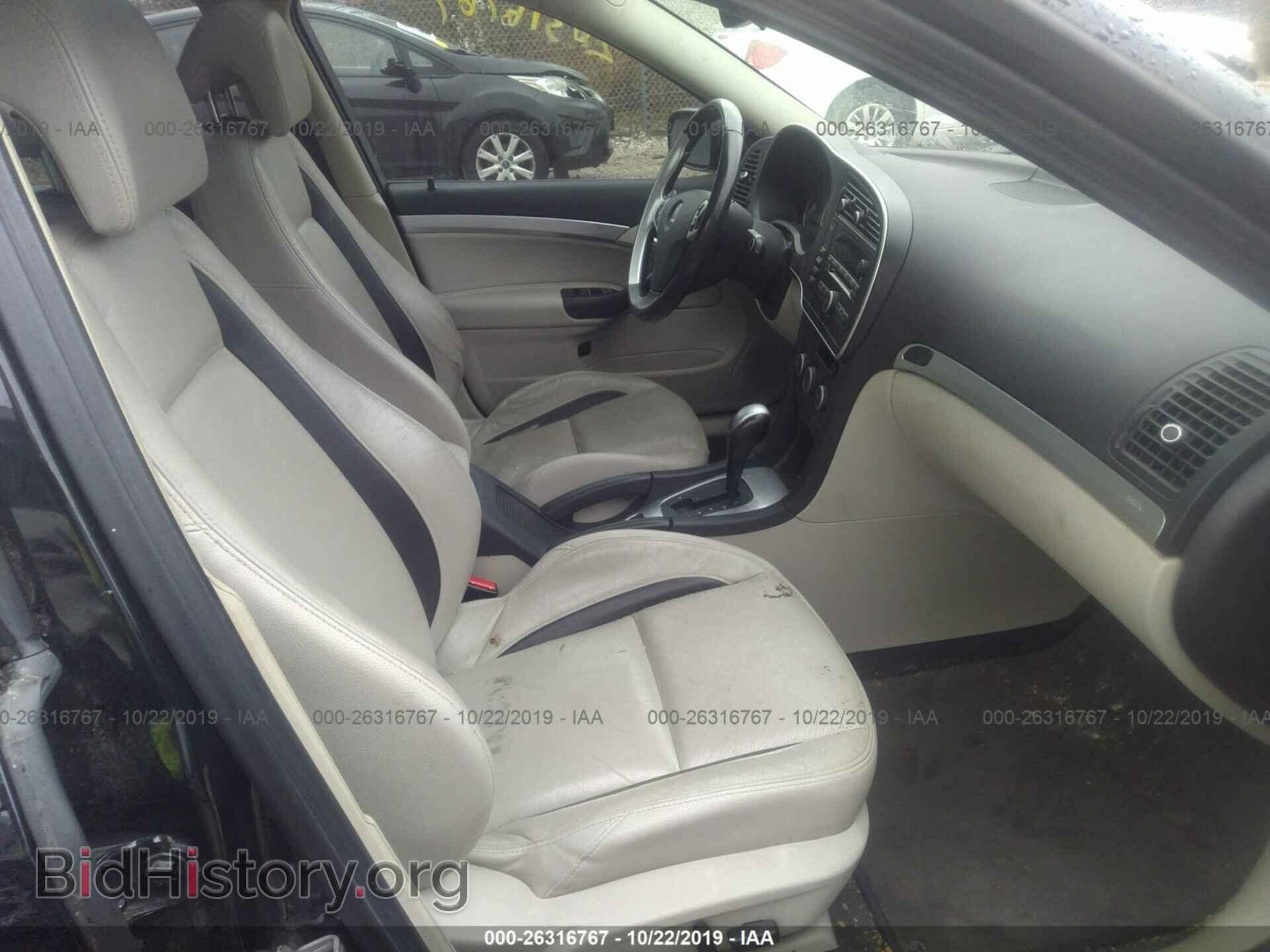 2007 SAAB 9-3 - VIN: YS3FH41U471002276 - Фото 5