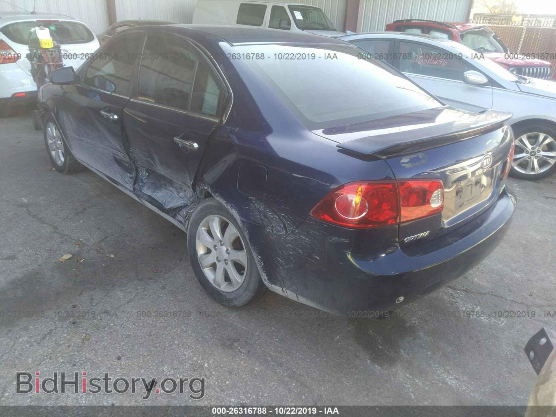 2007 KIA OPTIMA - VIN: KNAGE124475117774 - Фото 6