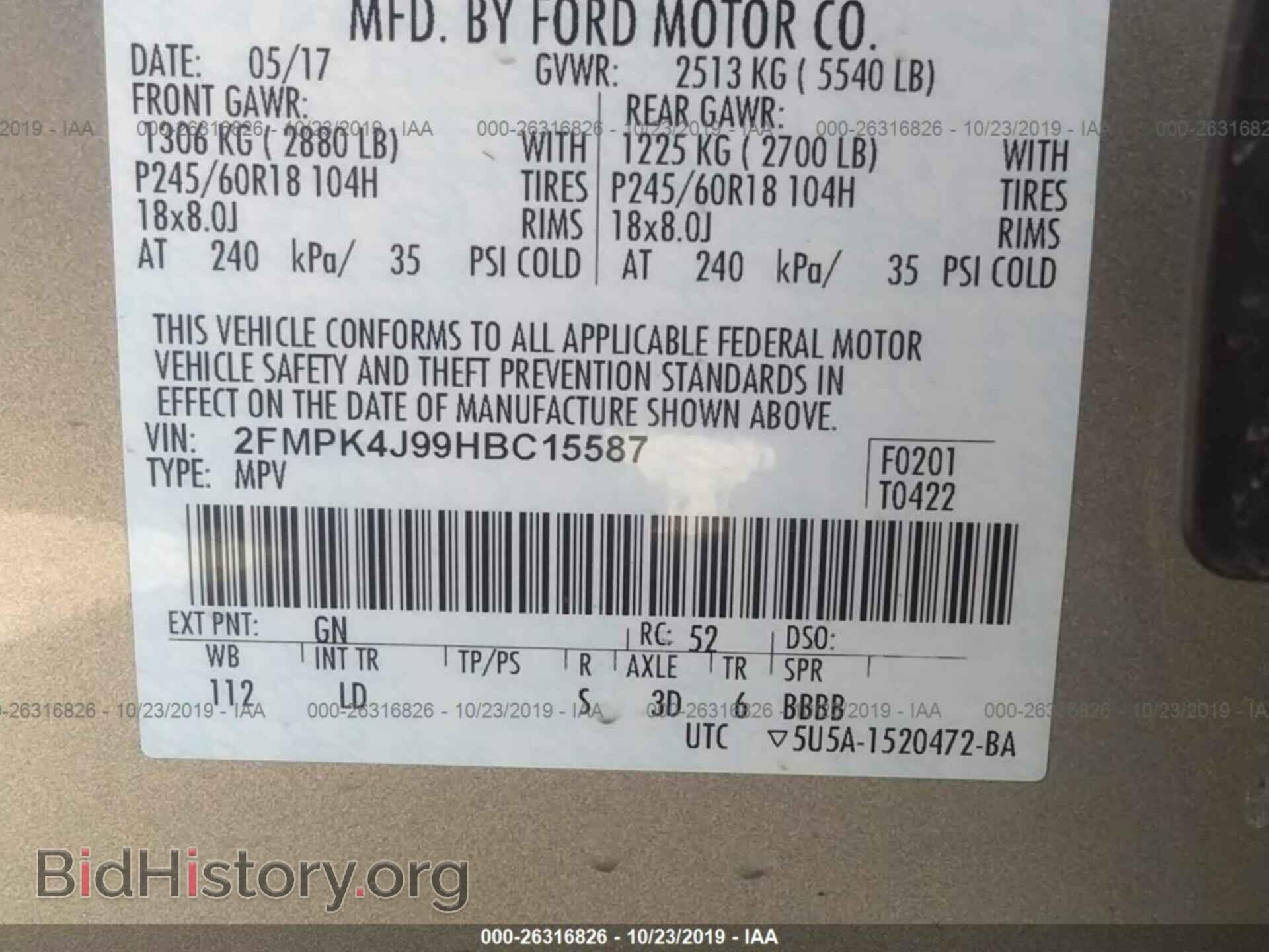 2017 FORD EDGE - VIN: 2FMPK4J99HBC15587 - Фото 9