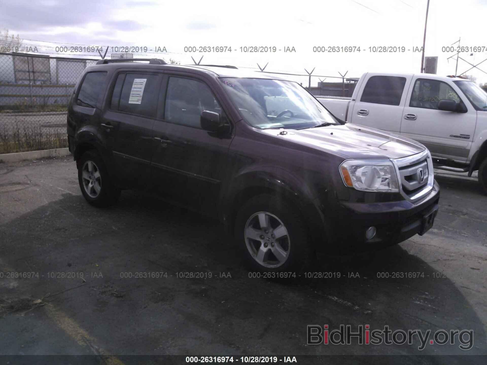 Фотография 5FNYF4H54AB036270 - Honda Pilot 2010