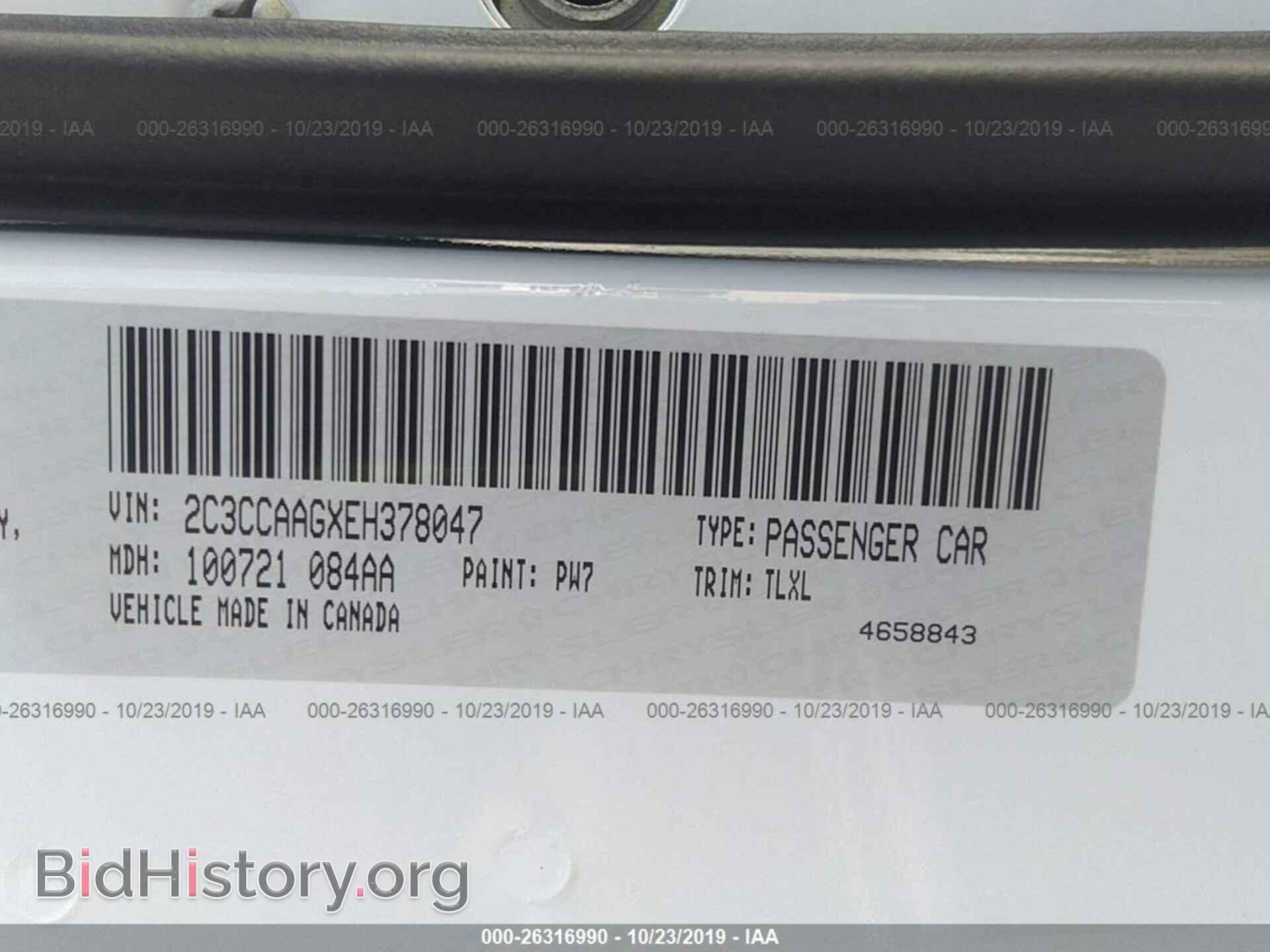 2014 CHRYSLER 300 - VIN: 2C3CCAAGXEH378047 - Фото 9