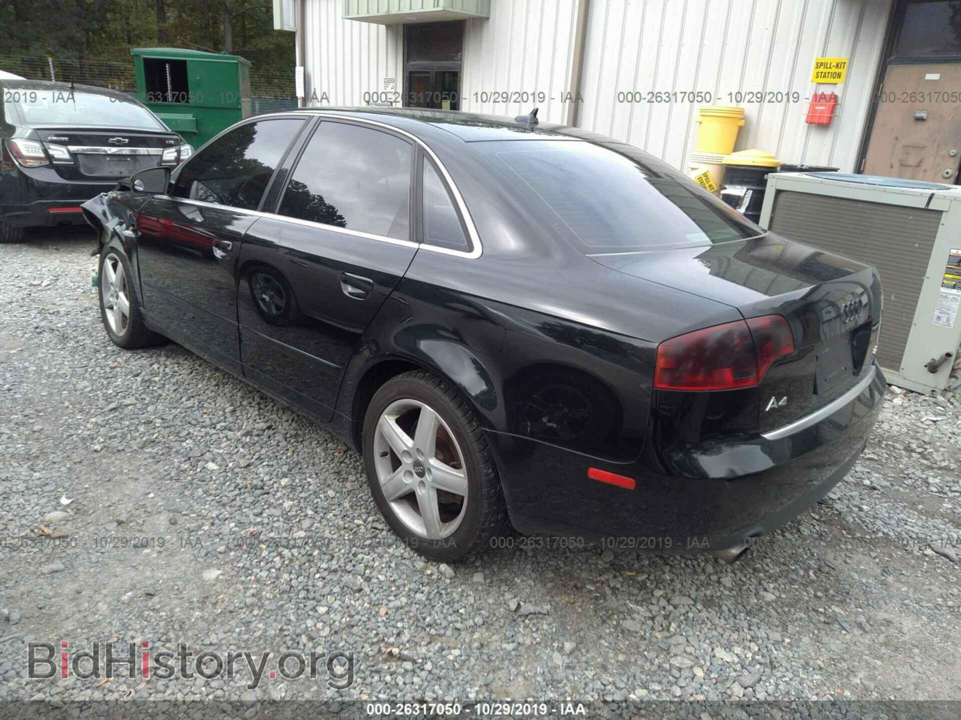 2007 AUDI A4 - VIN: WAUDF78E17A196220 - Фото 3