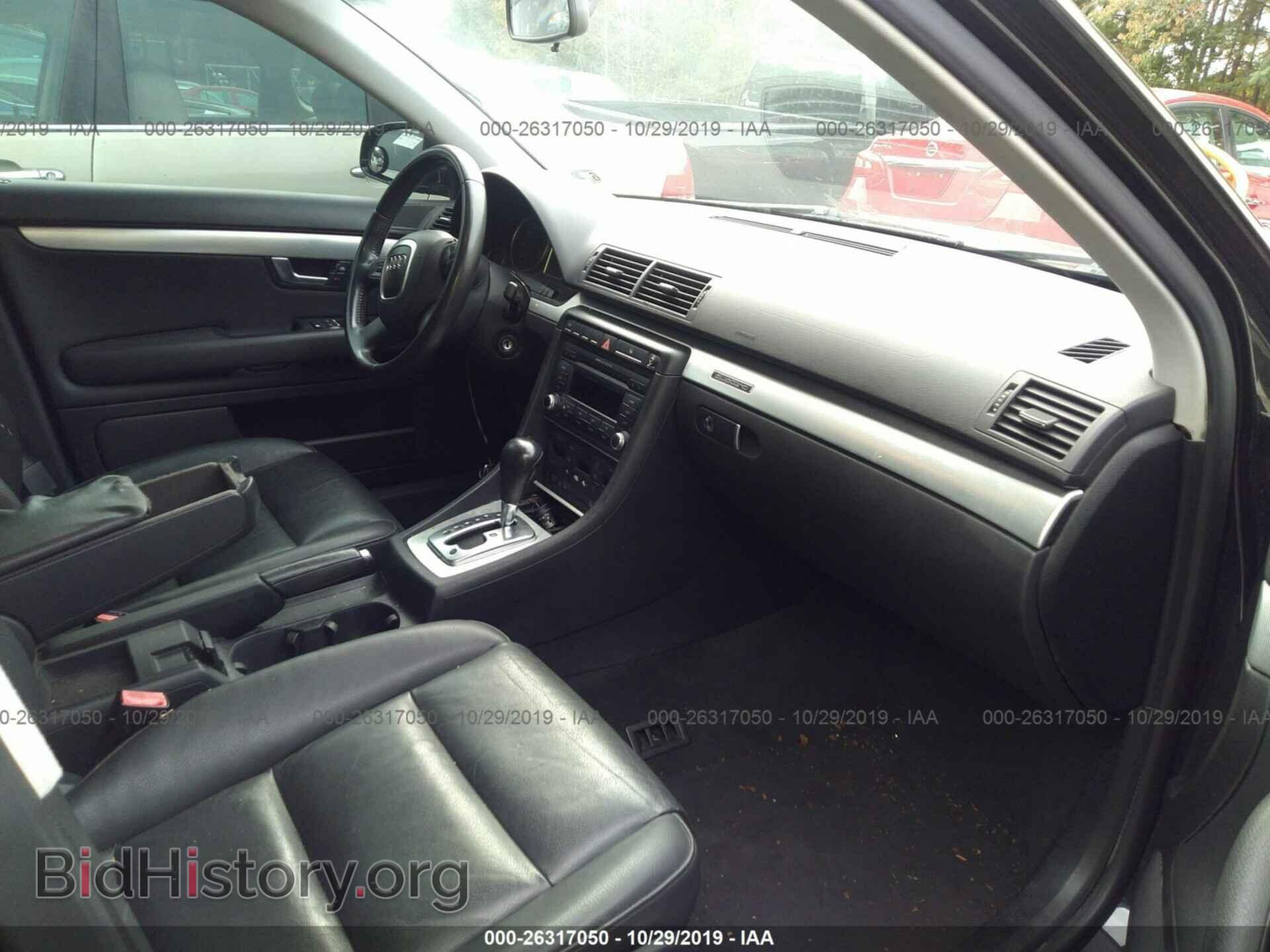 2007 AUDI A4 - VIN: WAUDF78E17A196220 - Фото 5