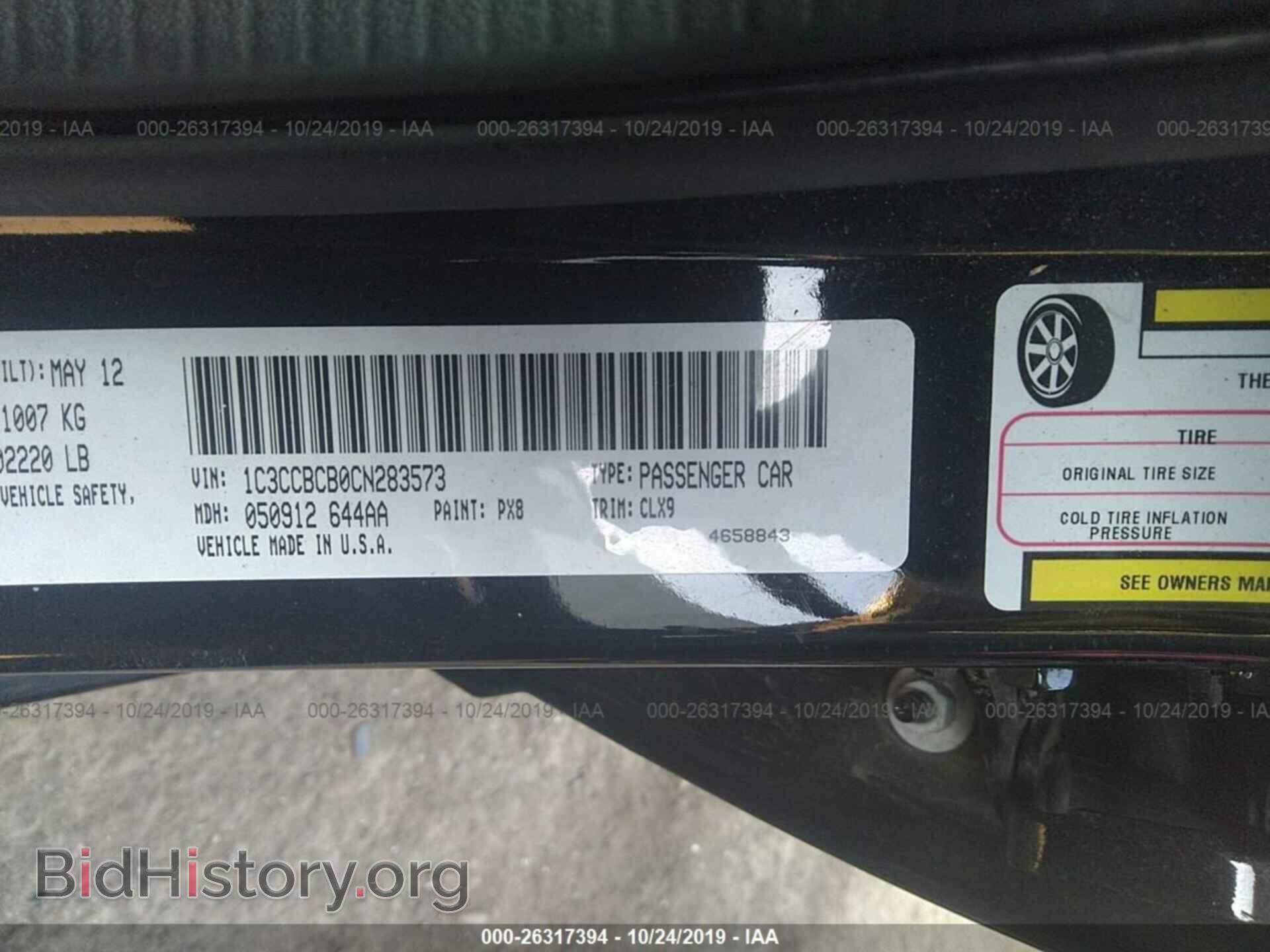 2012 CHRYSLER 200 - VIN: 1C3CCBCB0CN283573 - Photo 9