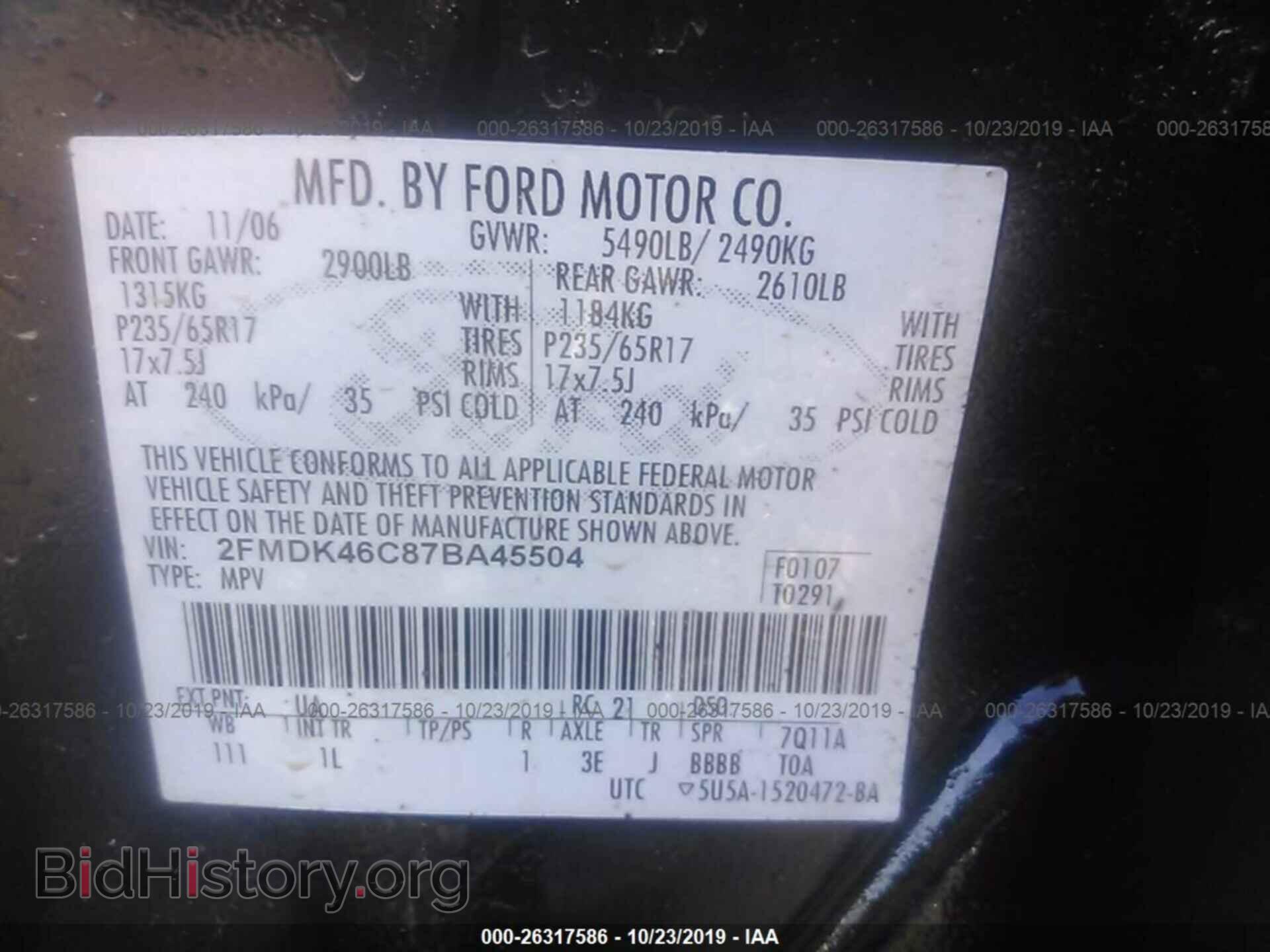 2007 FORD EDGE - VIN: 2FMDK46C87BA45504 - Photo 9