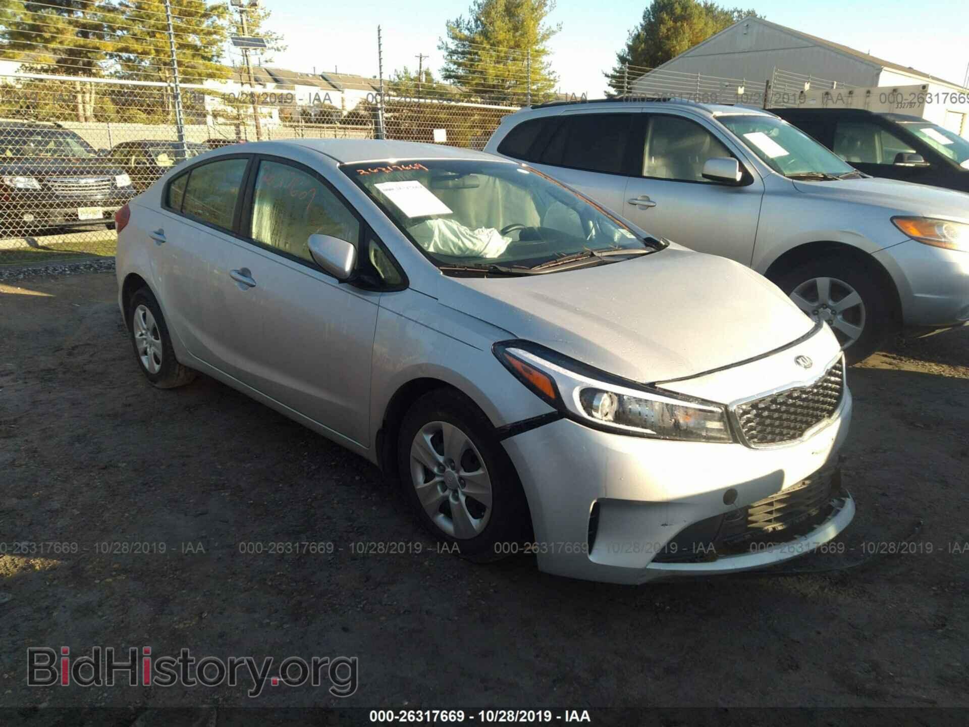 Фотография 3KPFK4A74HE160117 - KIA FORTE 2017
