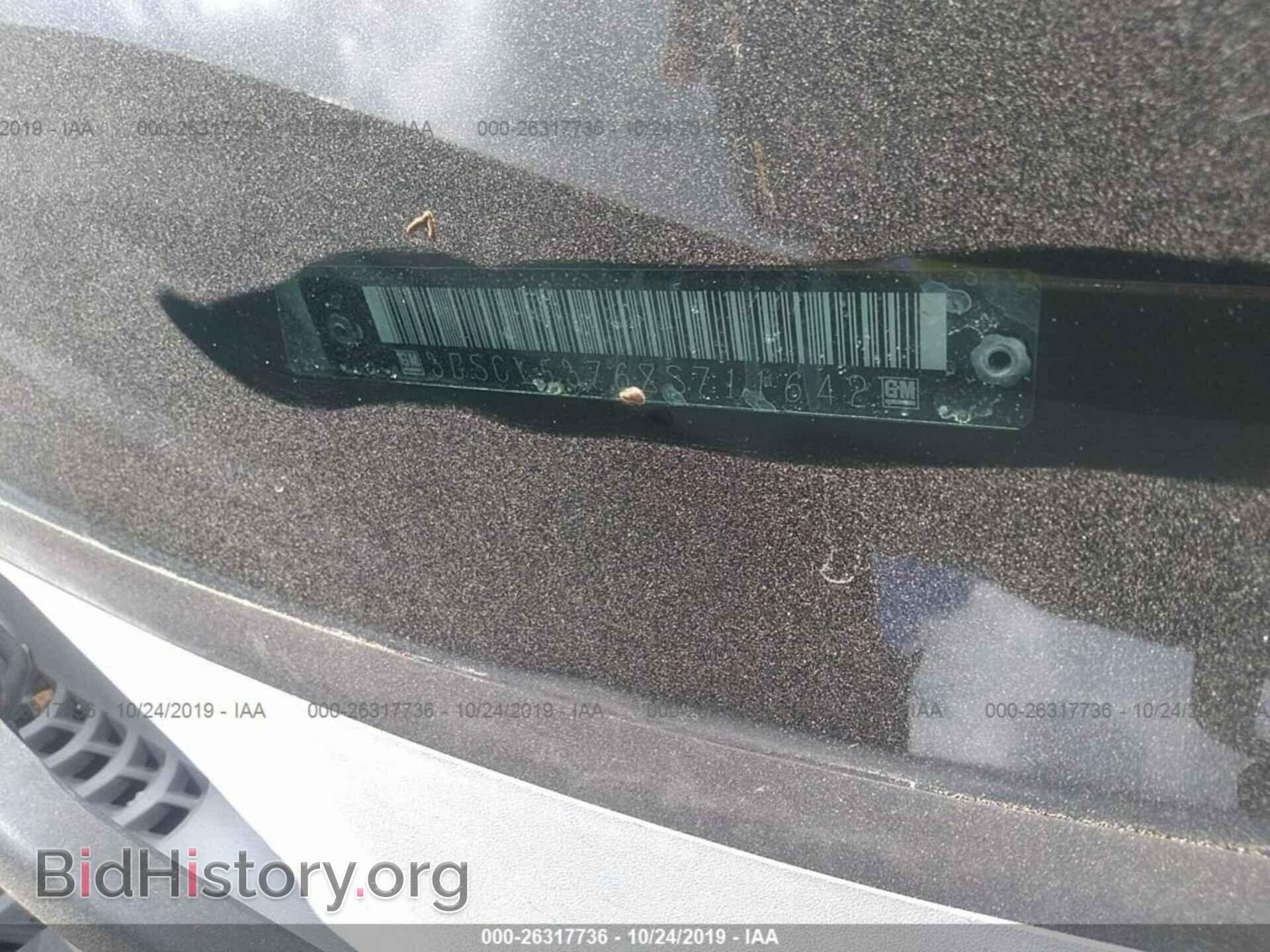 2008 SATURN VUE - VIN: 3GSCL53768S711642 - Фото 9