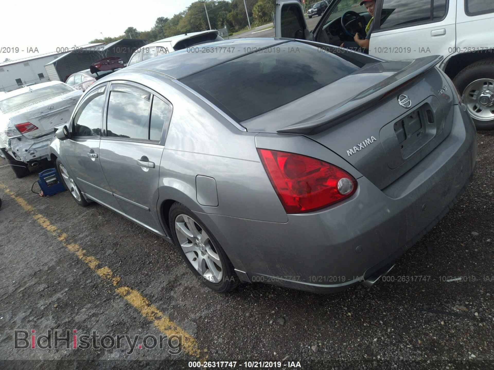 2007 NISSAN MAXIMA - VIN: 1N4BA41E77C853906 - Фото 3