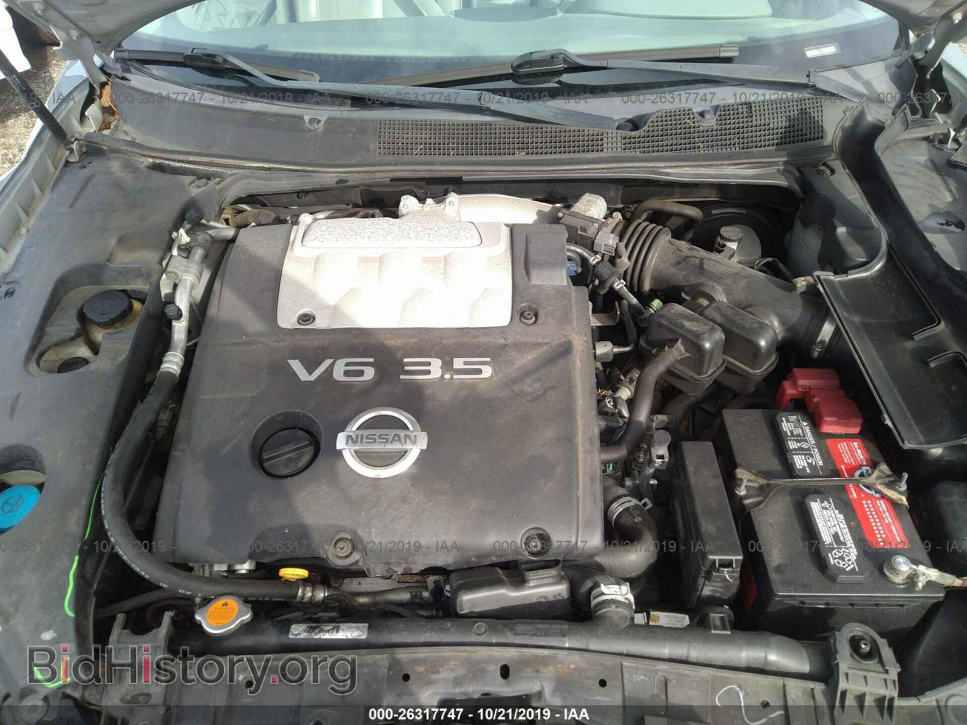 2007 NISSAN MAXIMA - VIN: 1N4BA41E77C853906 - Фото 10