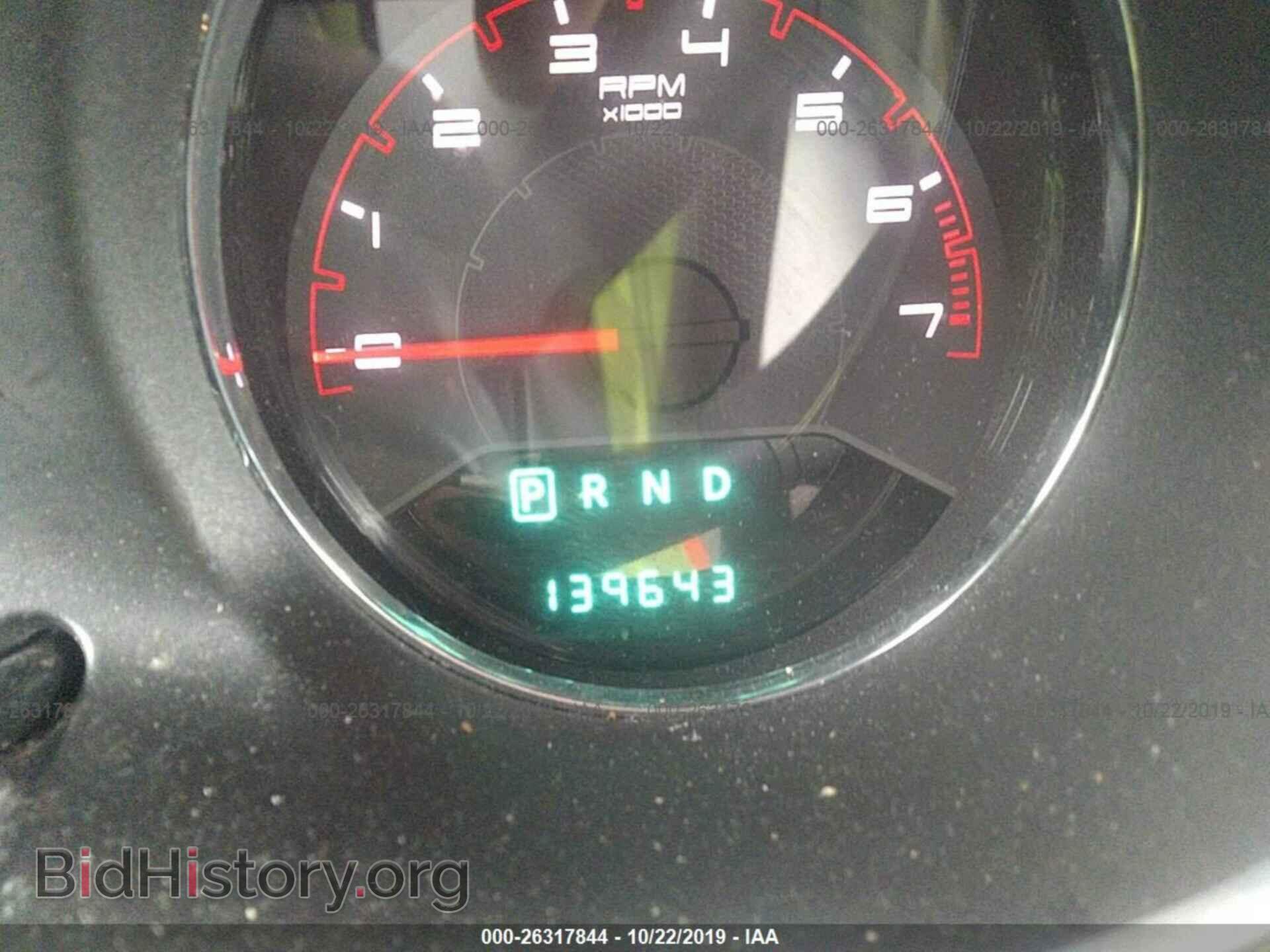 2013 DODGE AVENGER - VIN: 1C3CDZAB4DN746728 - Photo 7