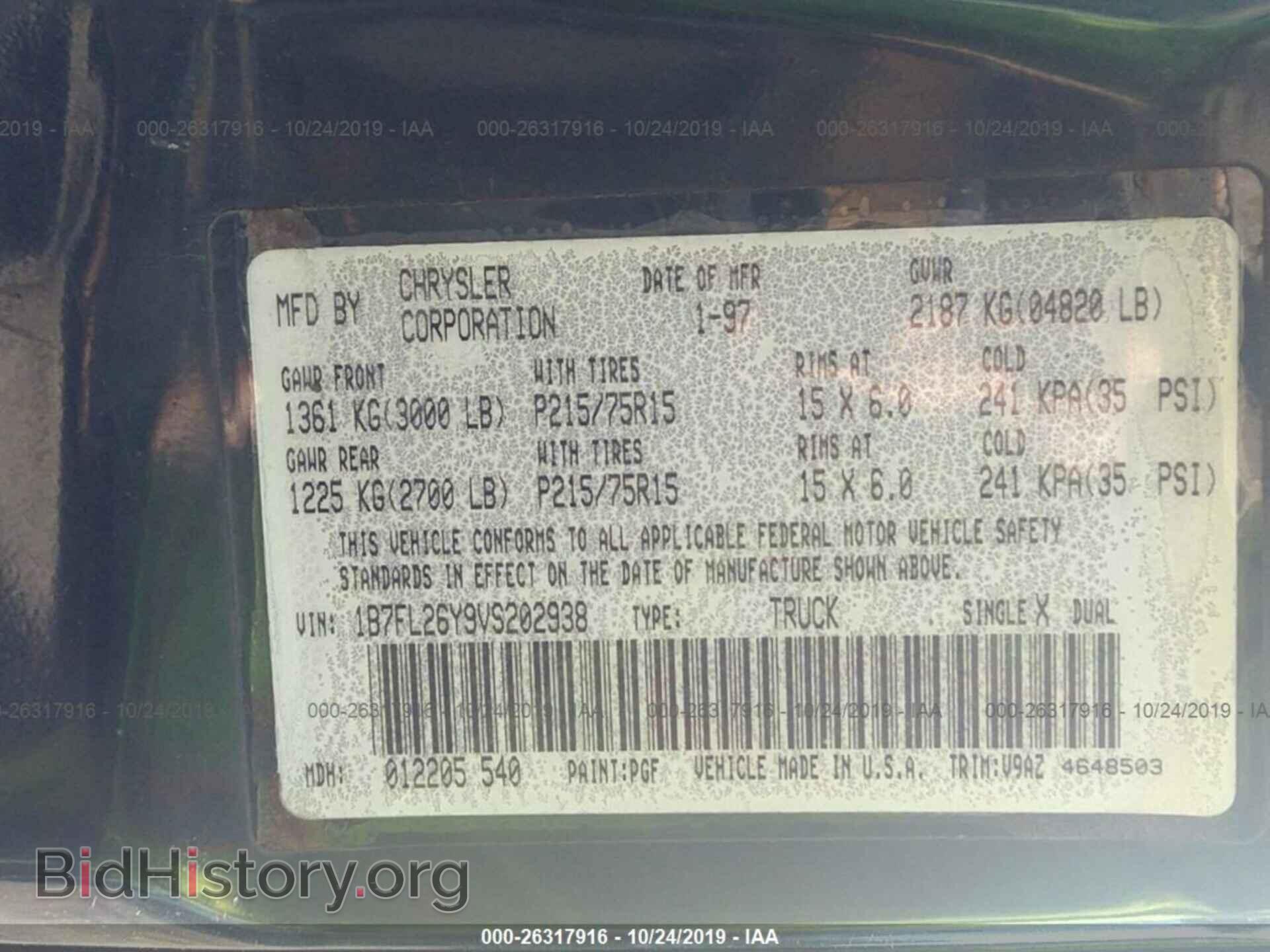 1997 DODGE DAKOTA - VIN: 1B7FL26Y9VS202938 - Фото 9