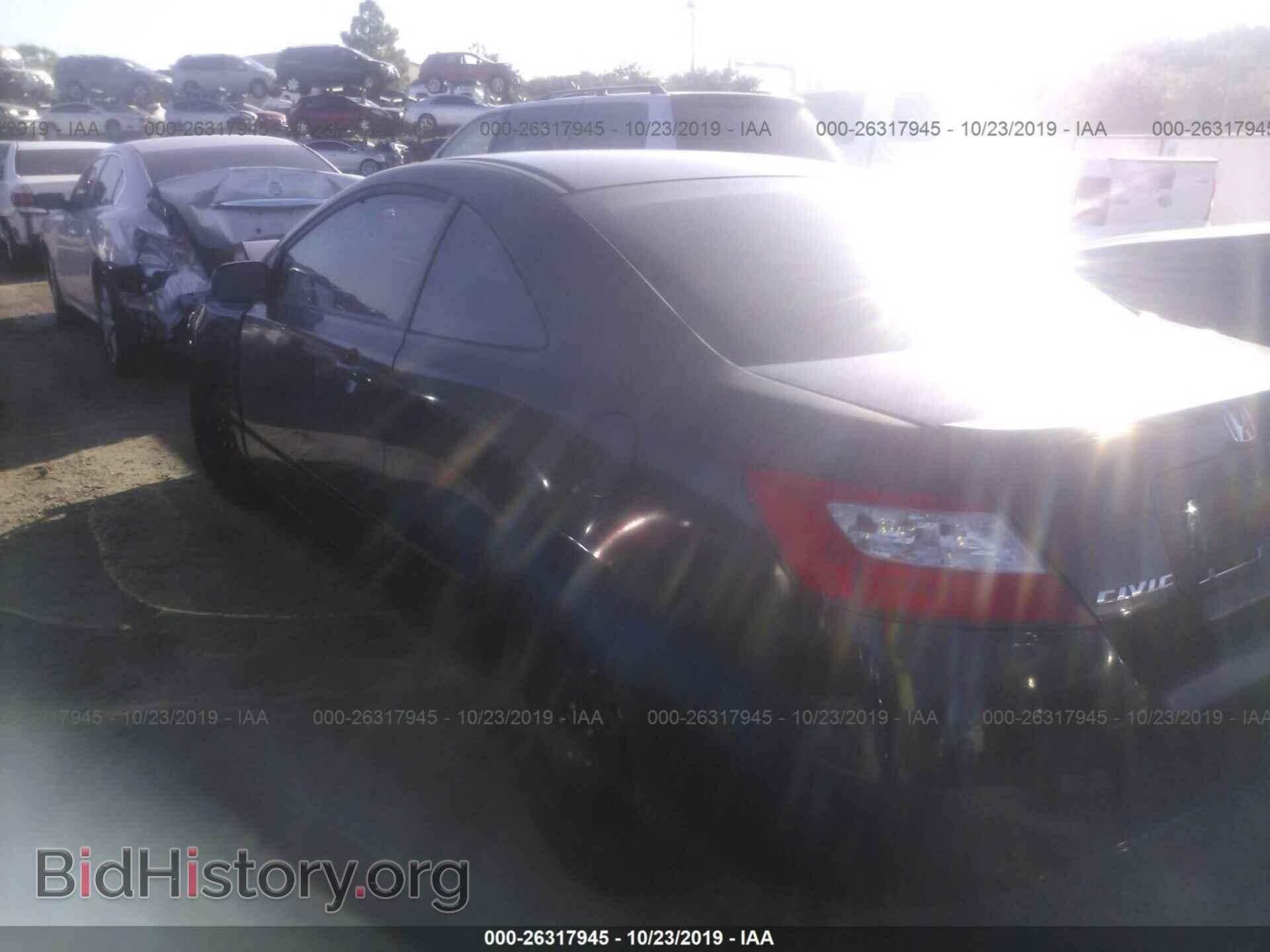 2011 HONDA CIVIC - VIN: 2HGFG1B64BH511921 - Фото 3