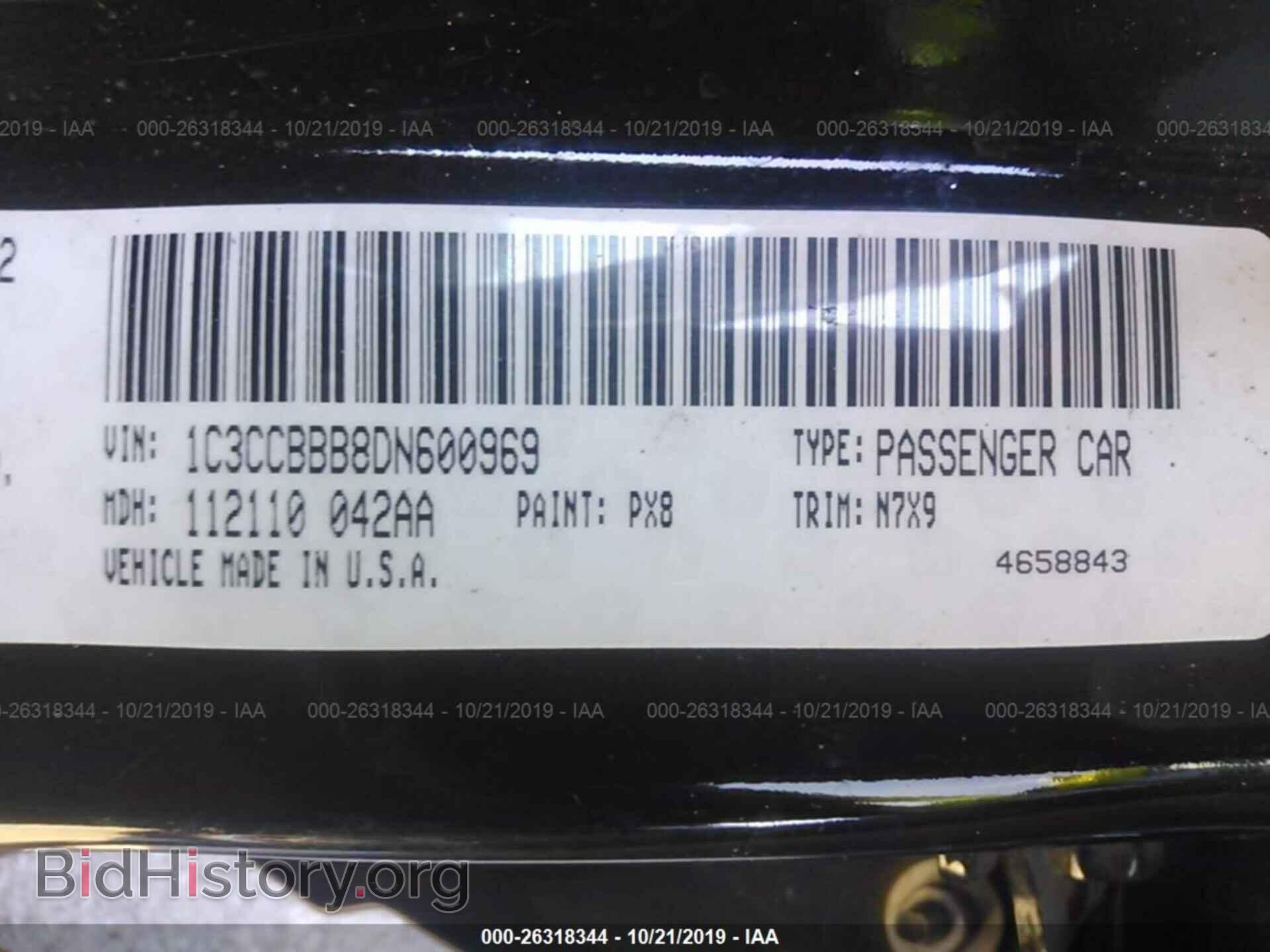 2013 CHRYSLER 200 - VIN: 1C3CCBBB8DN600969 - Photo 9