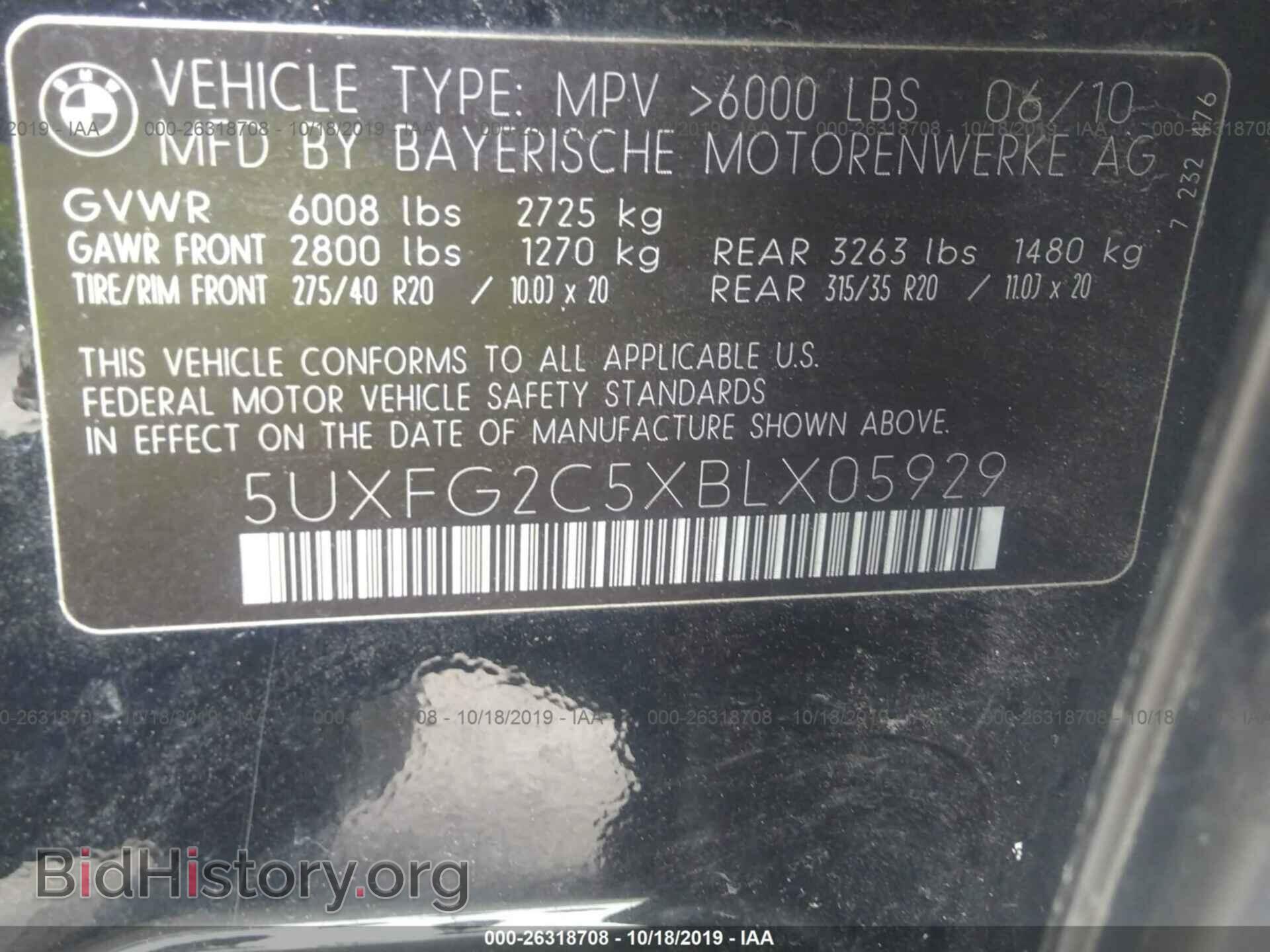 2011 BMW X6 - VIN: 5UXFG2C5XBLX05929 - Фото 9