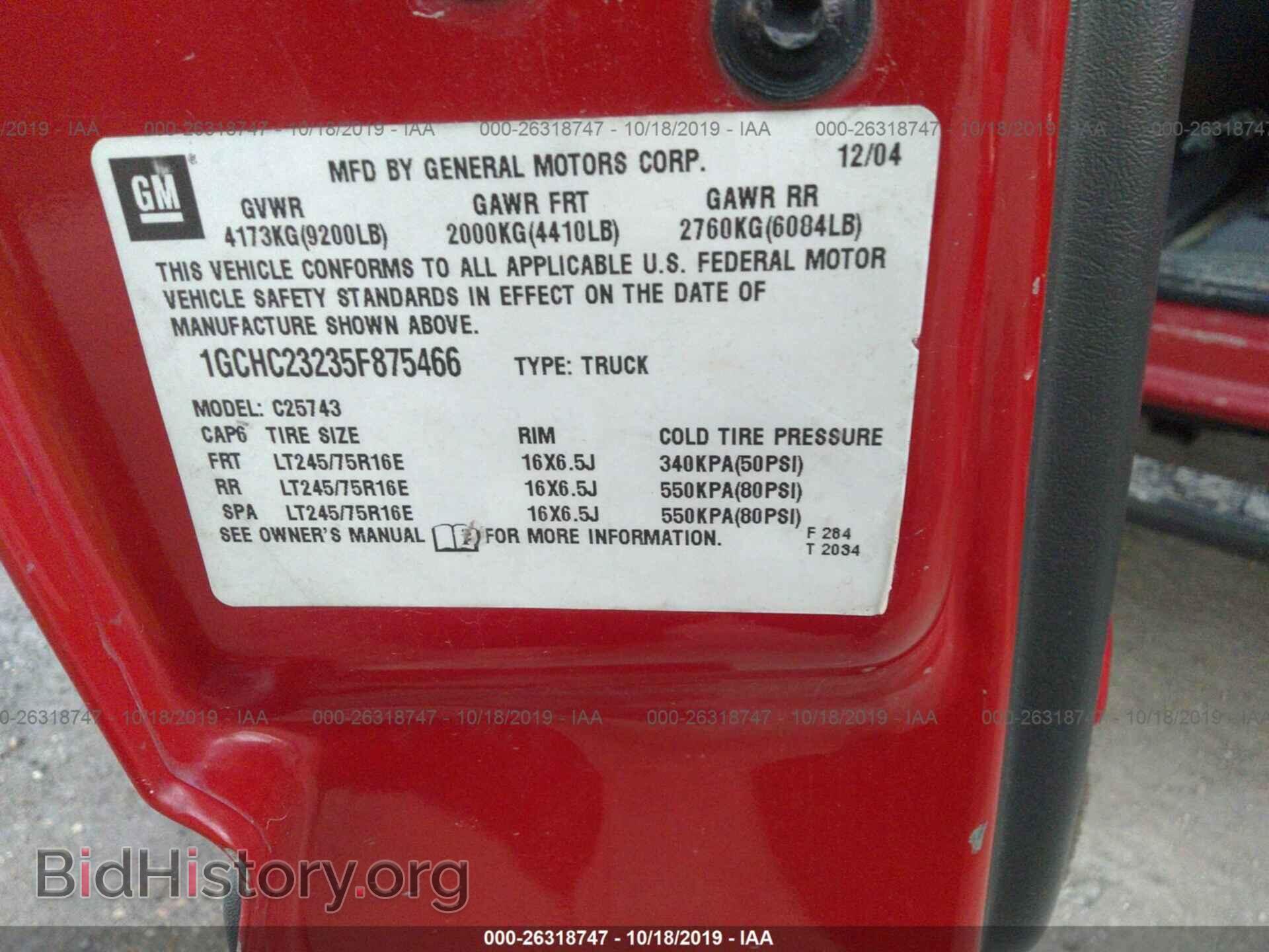 2005 CHEVROLET SILVERADO - VIN: 1GCHC23235F875466 - Фото 9