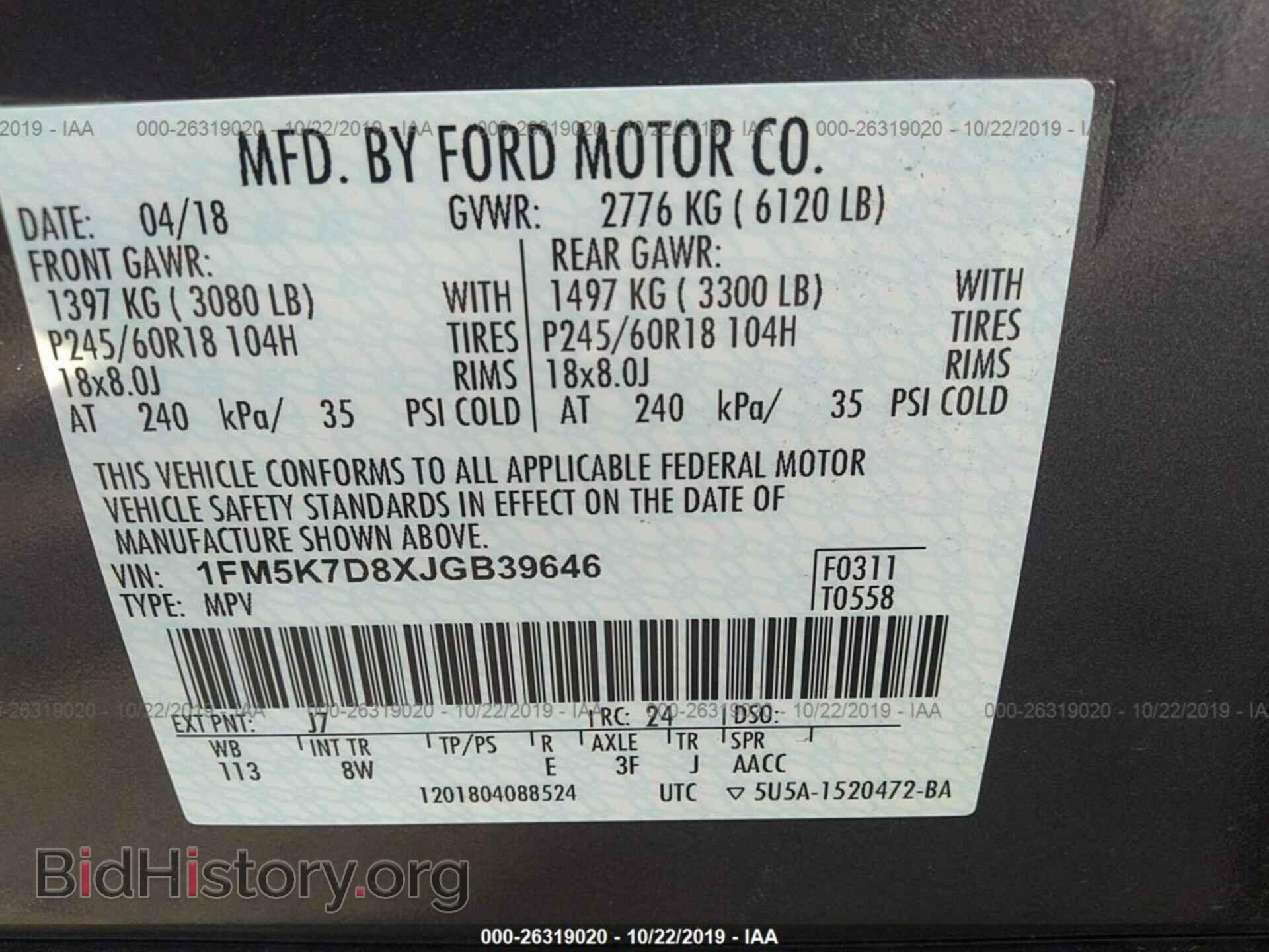 2018 FORD EXPLORER - VIN: 1FM5K7D8XJGB39646 - Photo 9