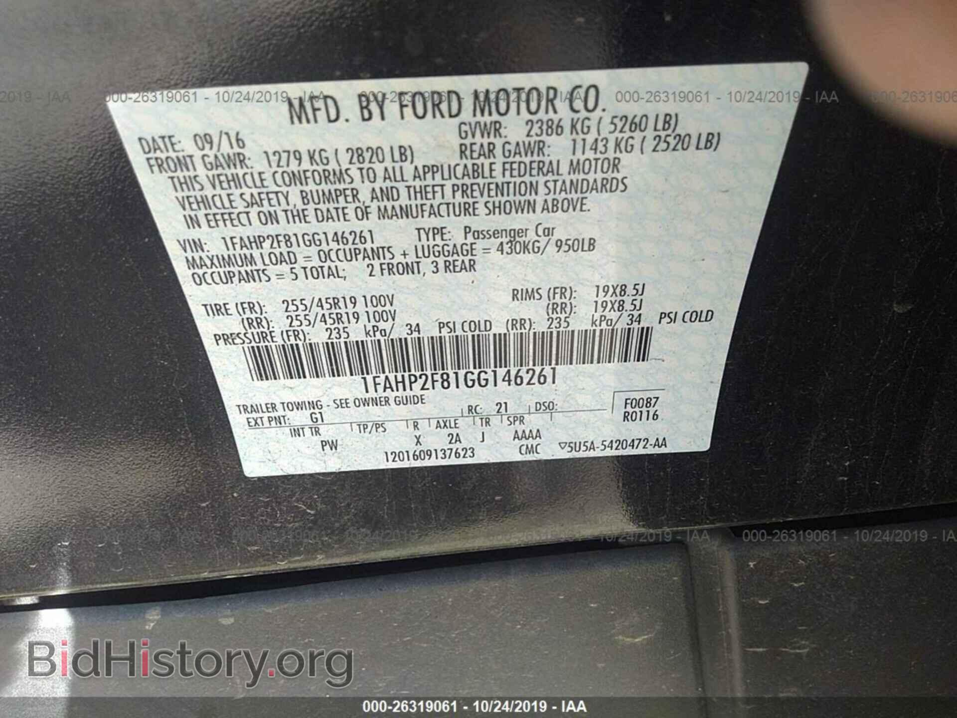 2016 FORD TAURUS - VIN: 1FAHP2F81GG146261 - Фото 9