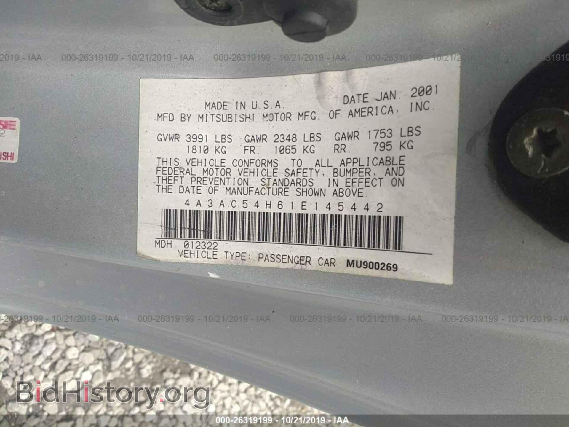 2001 MITSUBISHI ECLIPSE - VIN: 4A3AC54H61E145442 - Фото 9