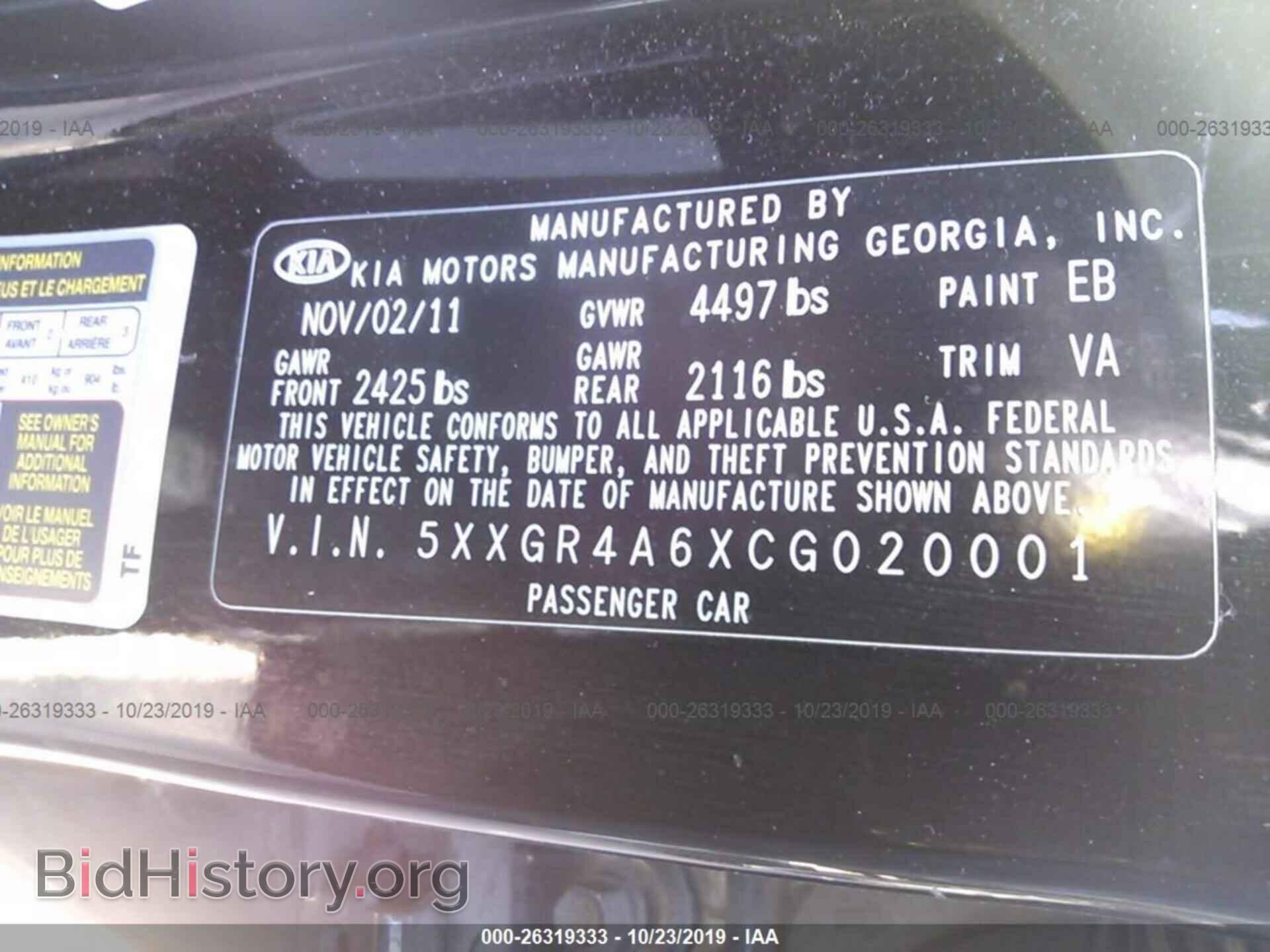 2012 KIA OPTIMA - VIN: 5XXGR4A6XCG020001 - Фото 9