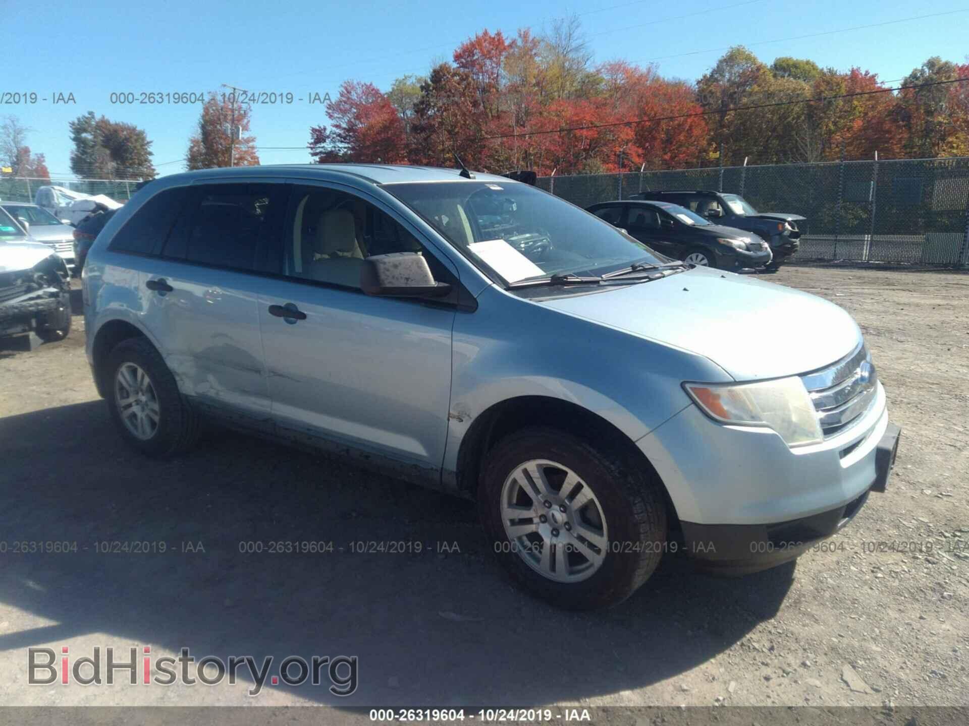 Photo 2FMDK36C38BA67888 - FORD EDGE 2008