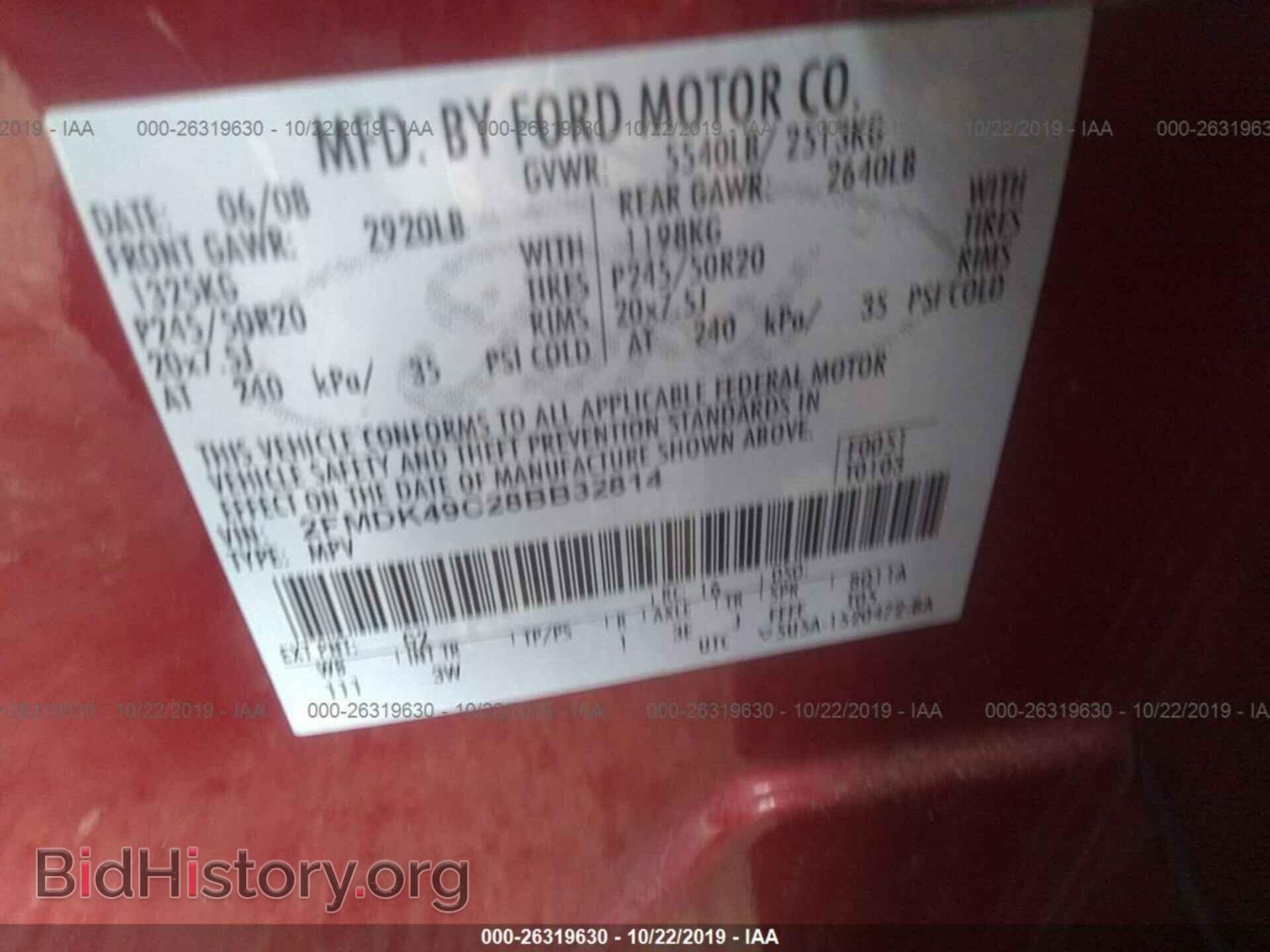 2008 FORD EDGE - VIN: 2FMDK49C28BB32814 - Фото 9